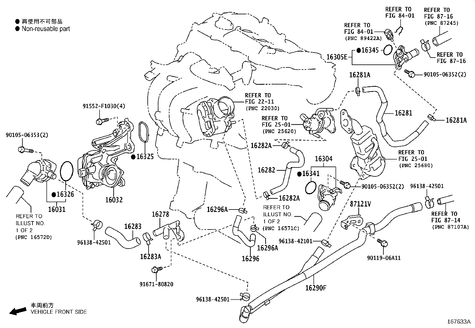 16260-40190 HOSE, WATER BY-PASS product image