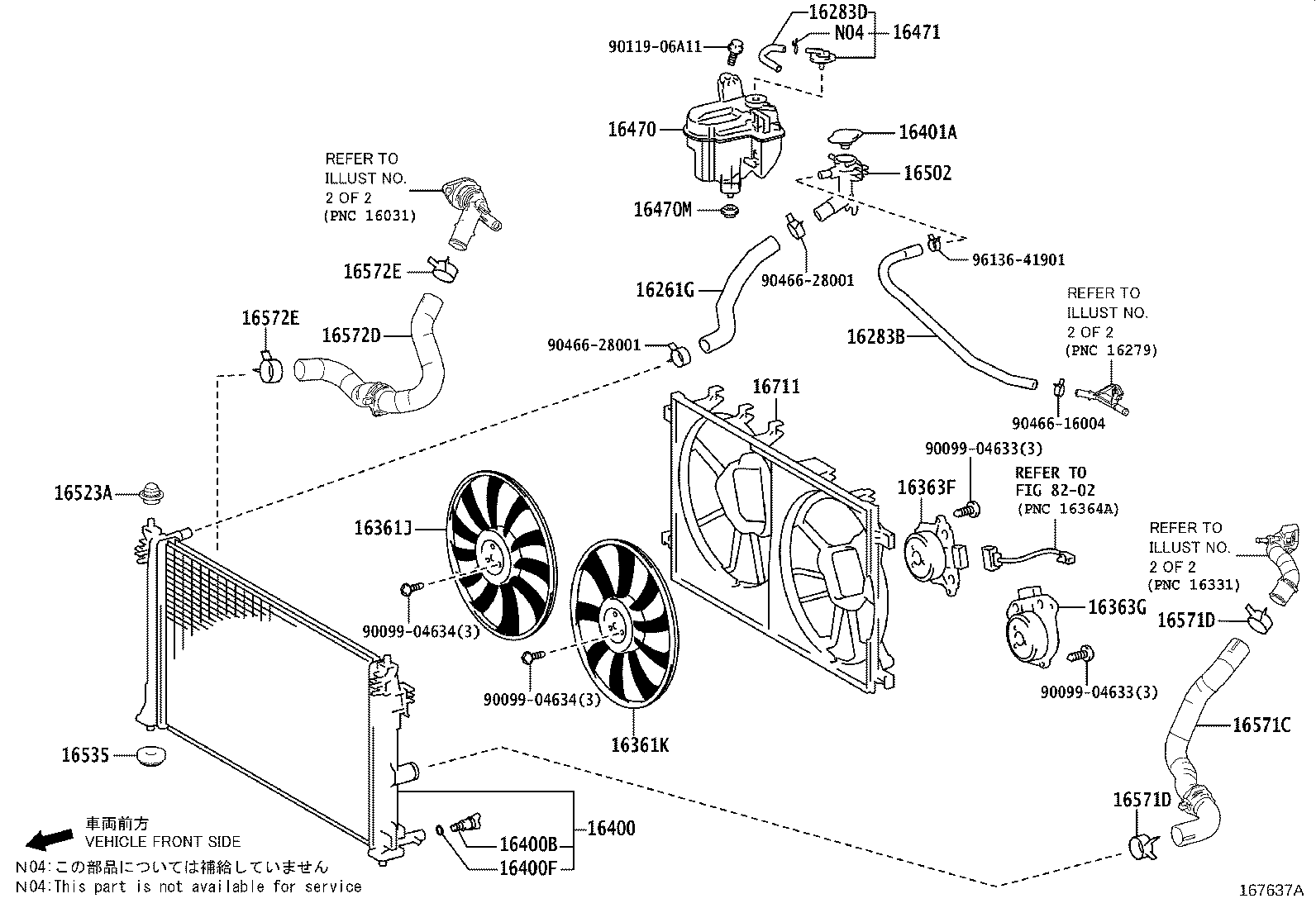 16575-24060 Toyota Reference Part product image
