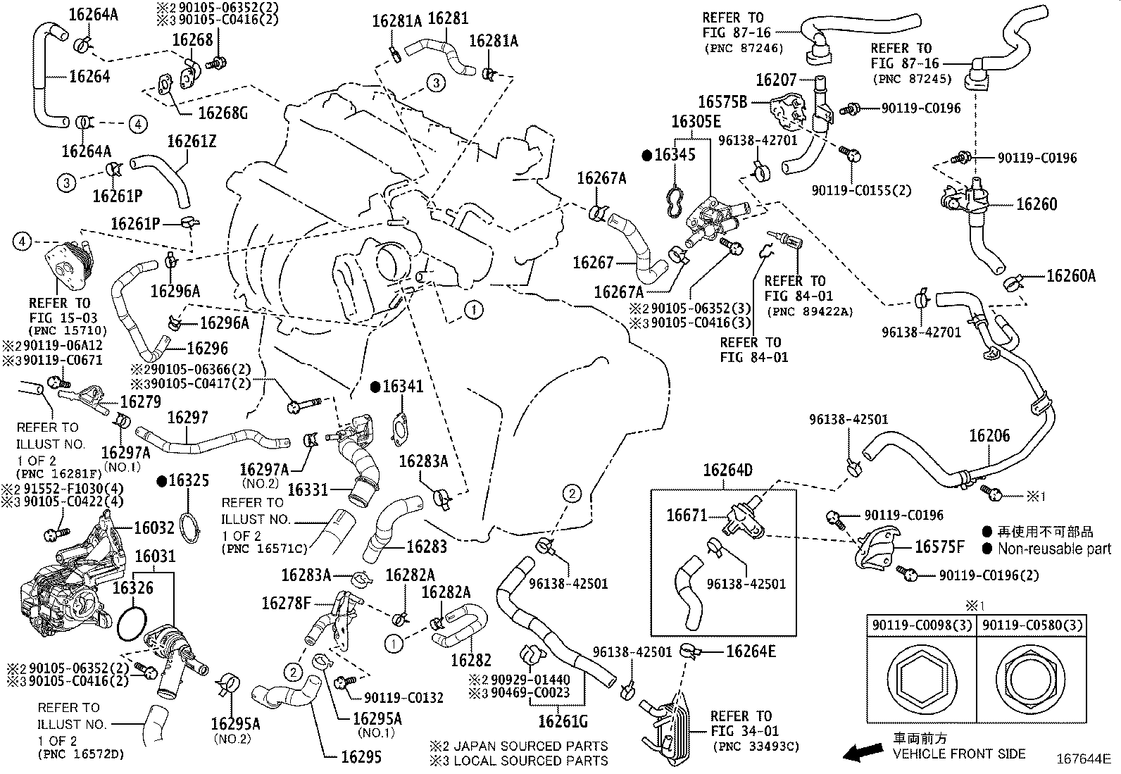 16360-F0090 FAN ASSY, W/MOTOR product image