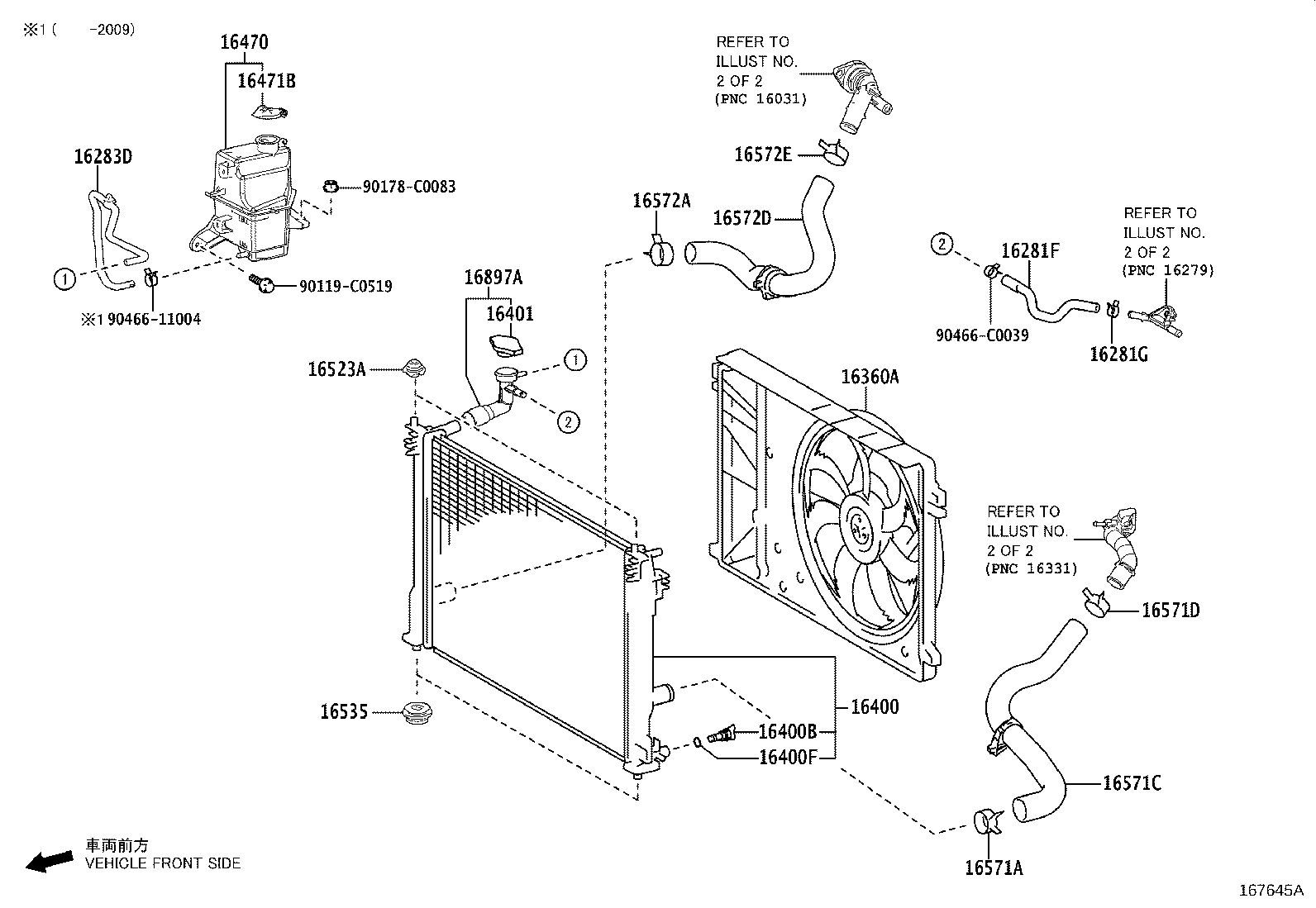 16360-F0090 FAN ASSY, W/MOTOR product image