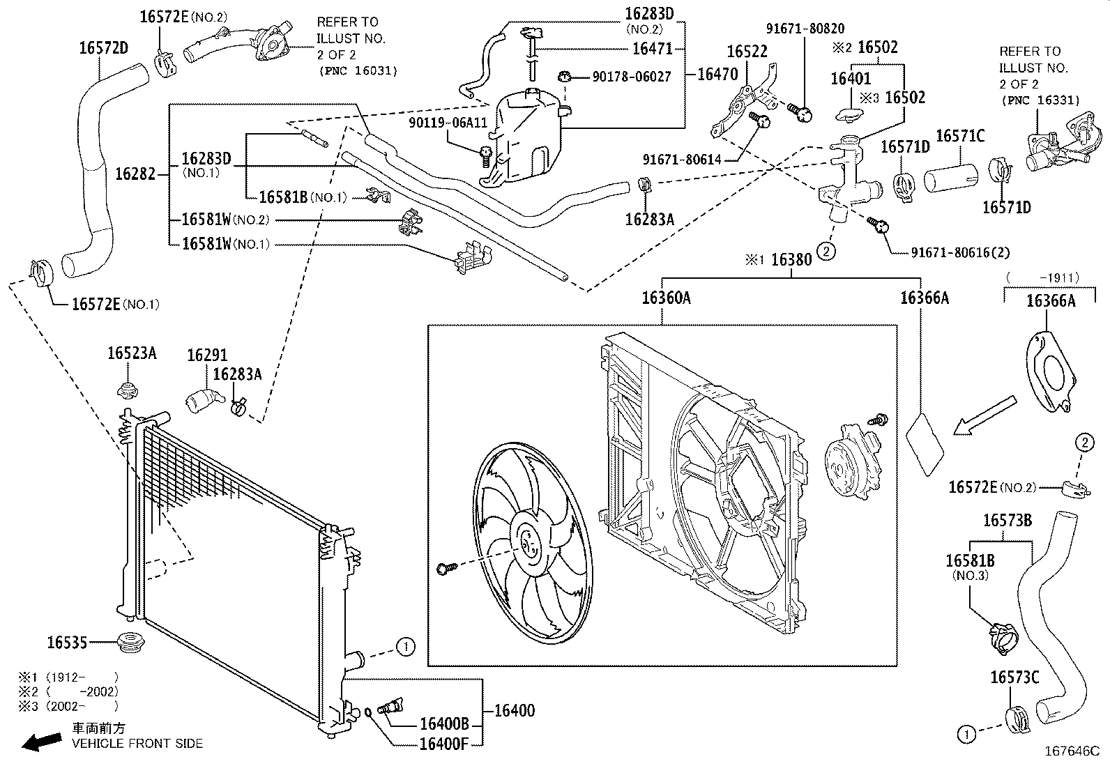 16031-24011 Water Inlet with Thermostat product image