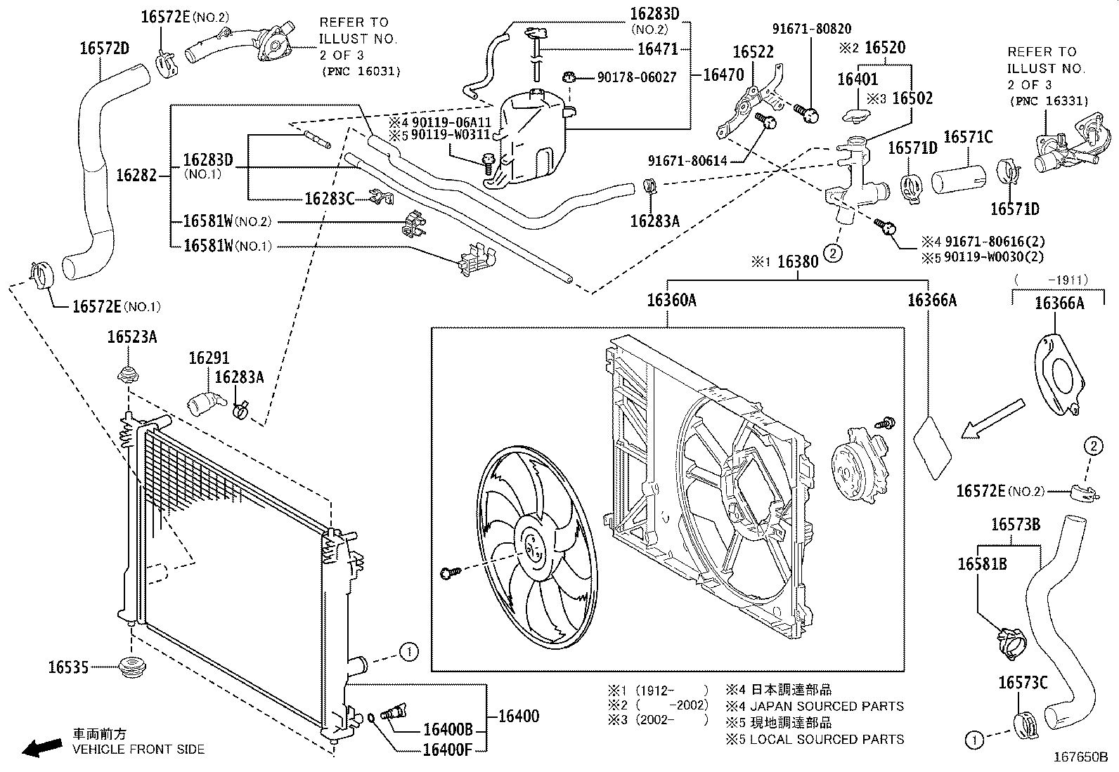 16032-0V031 HOUSING, WATER INLET product image
