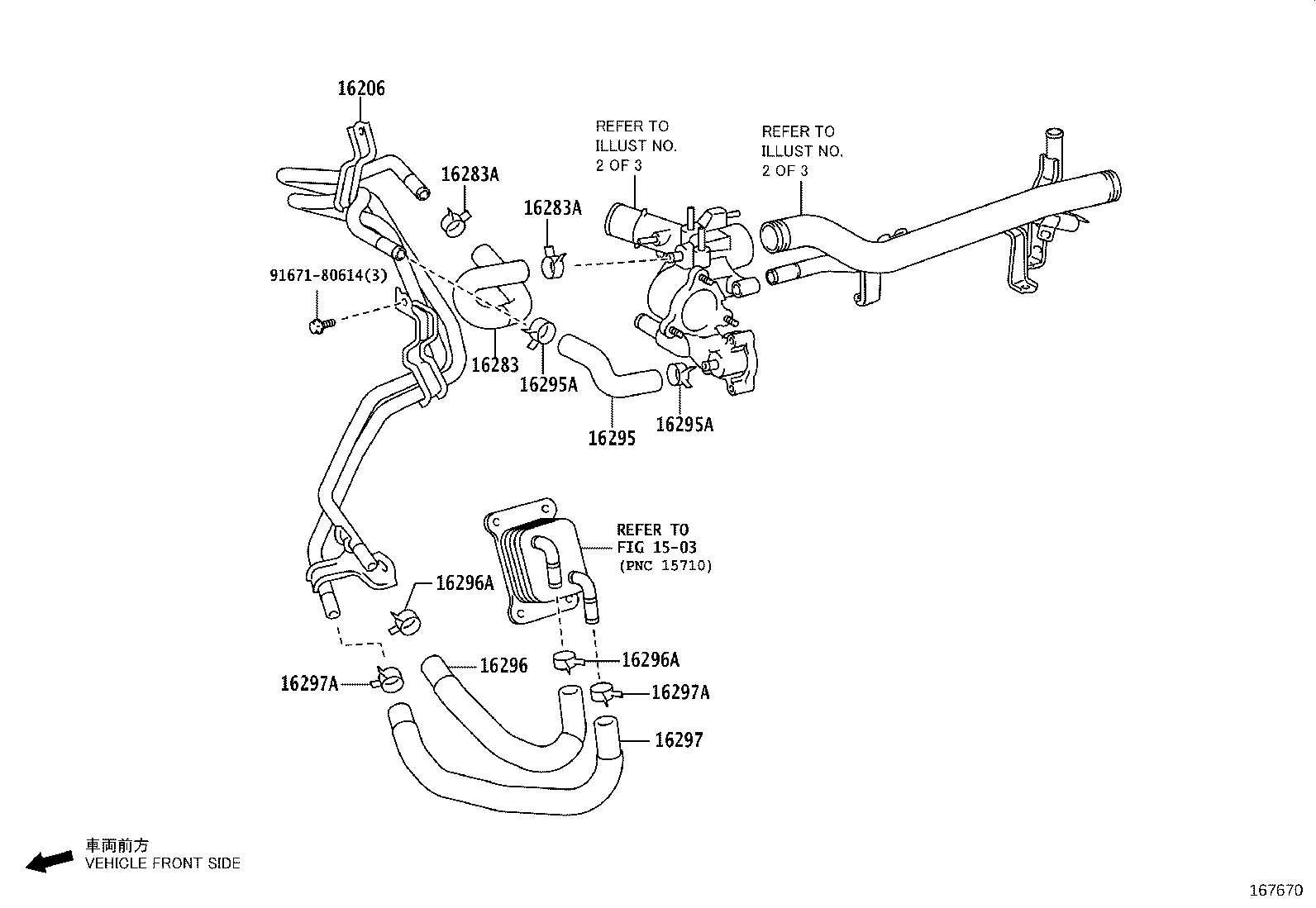 16206-31100 Water Bypass Pipe product image