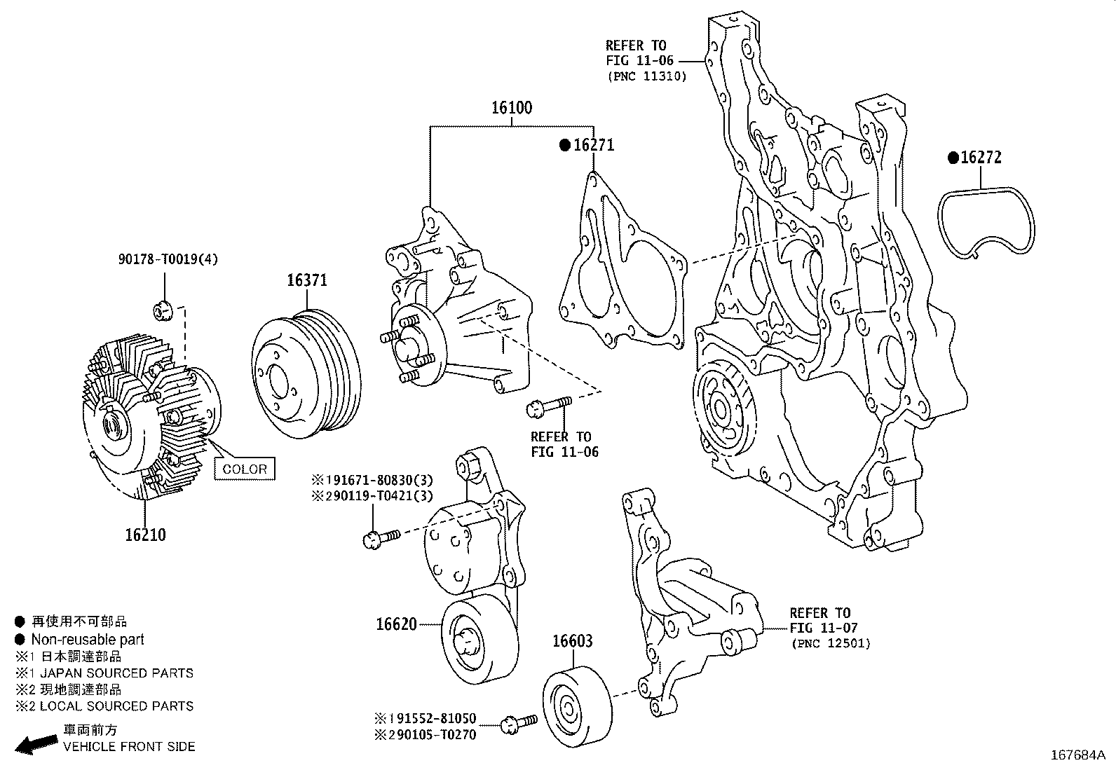 16100-09460 PUMP ASSY, ENGINE WATER product image