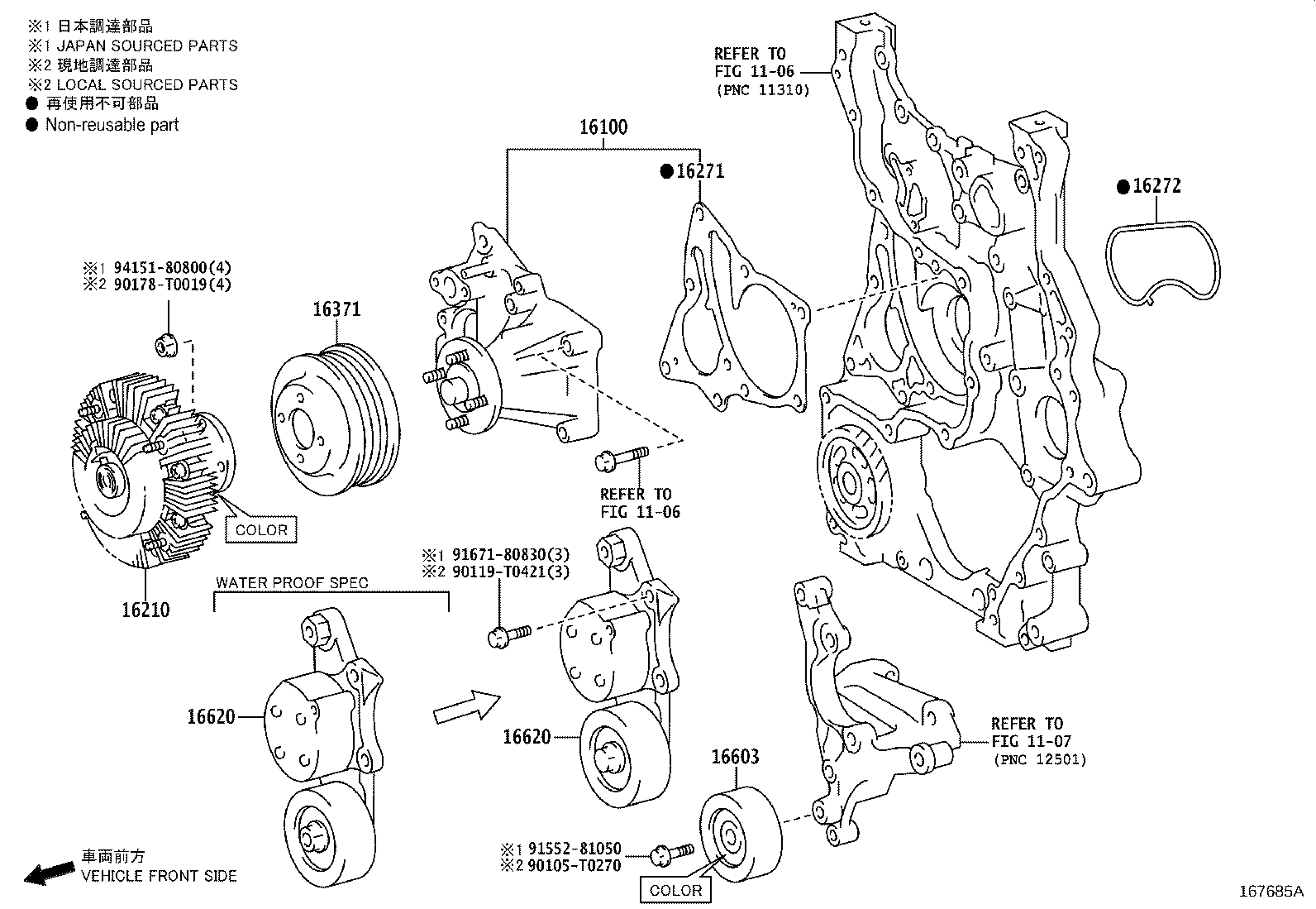 Toyota 16210-0E040 COUPLING ASSY, FLUID