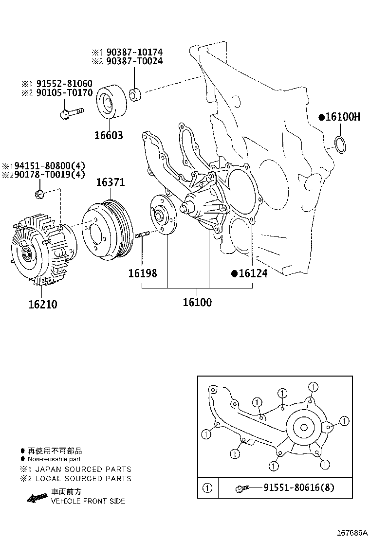 Thumbnail 4 for 16210-0E040