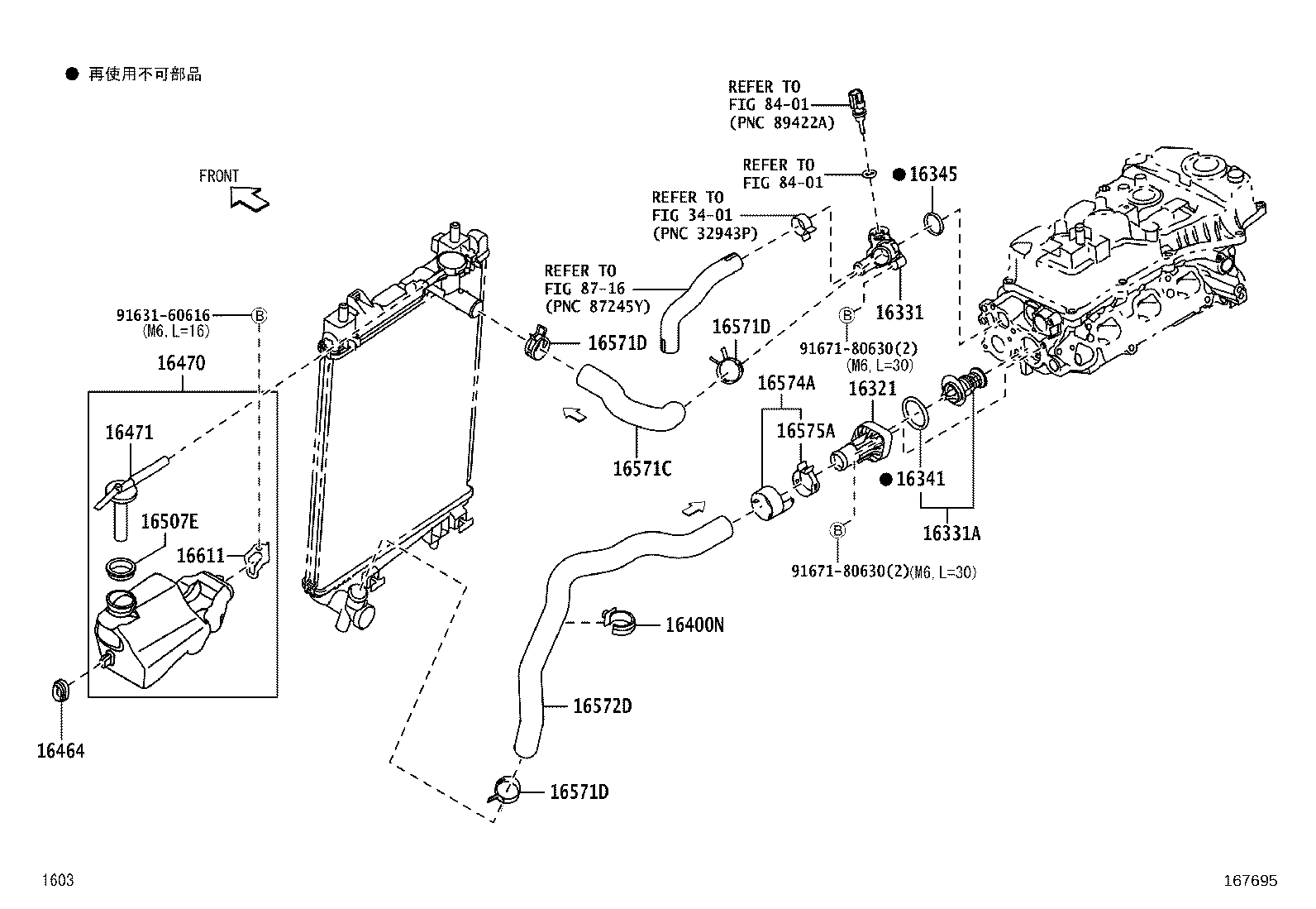 16360-B2221 FAN ASSY, W/MOTOR product image