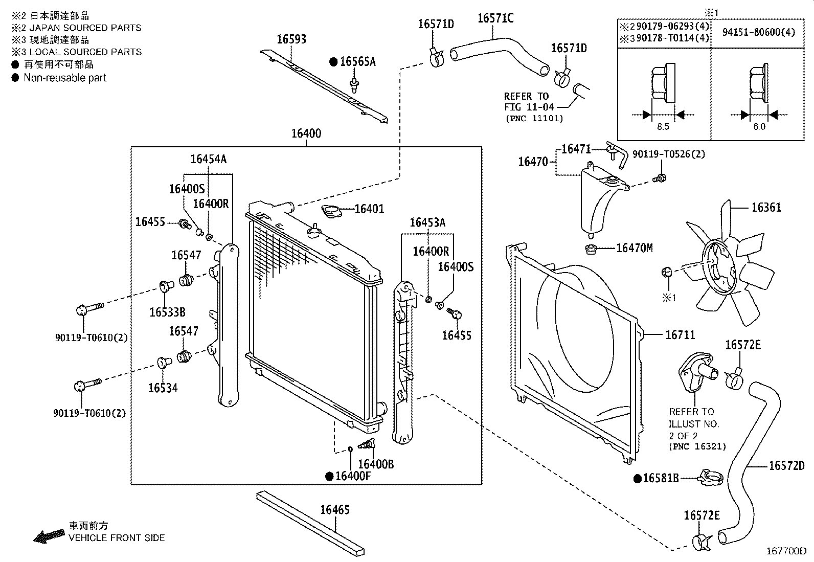 16258-0E020 GASKET(FOR WATER BY-PASS PIPE) product image