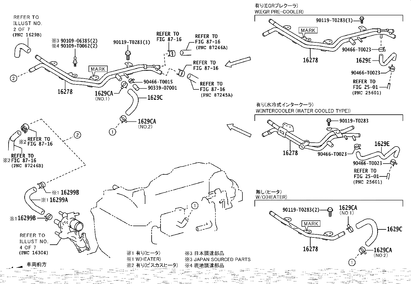 16261-0E020 HOSE, WATER BY-PASS product image