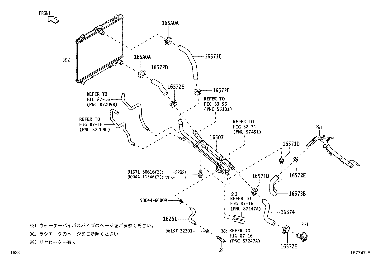 16381-BZ070 BAR, FAN BELT ADJUSTING product image