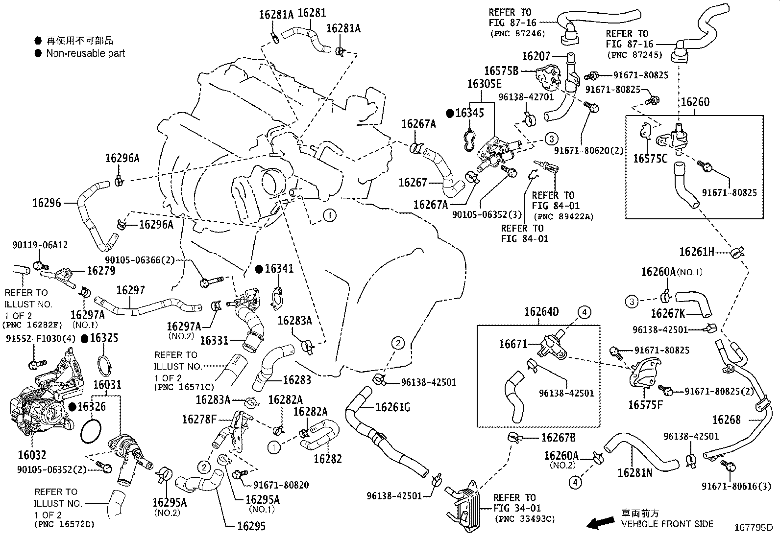16360-25180 FAN ASSY, W/MOTOR product image