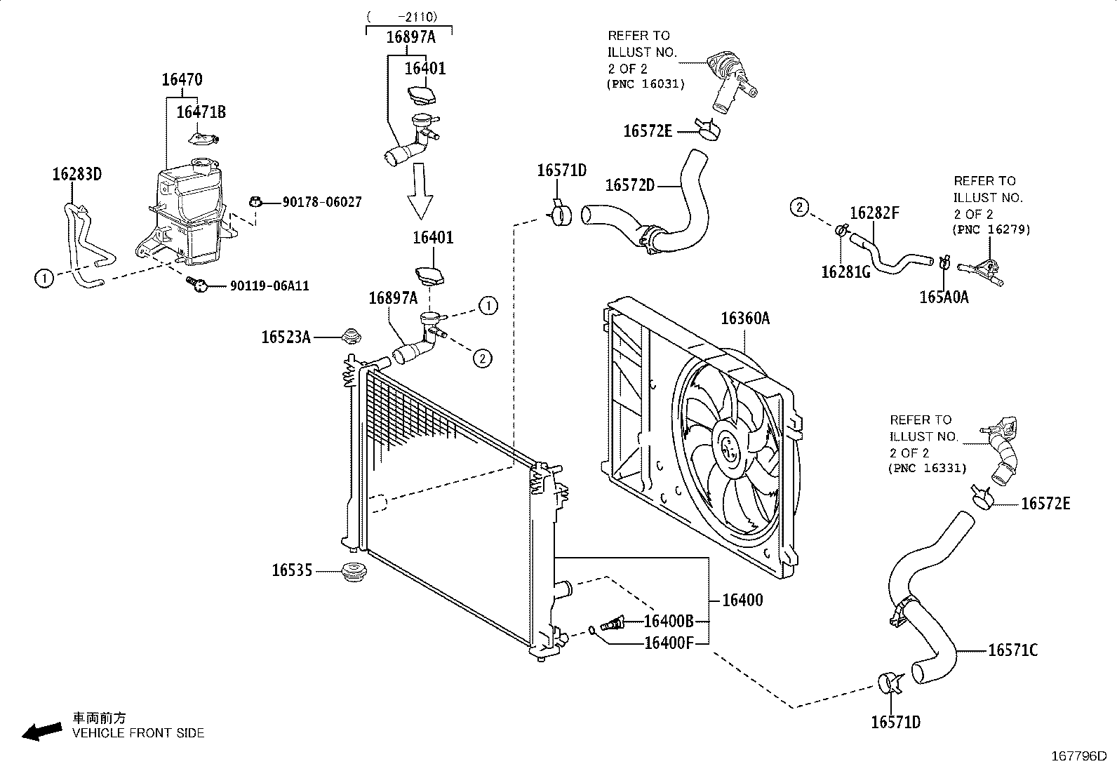 16360-25180 FAN ASSY, W/MOTOR product image