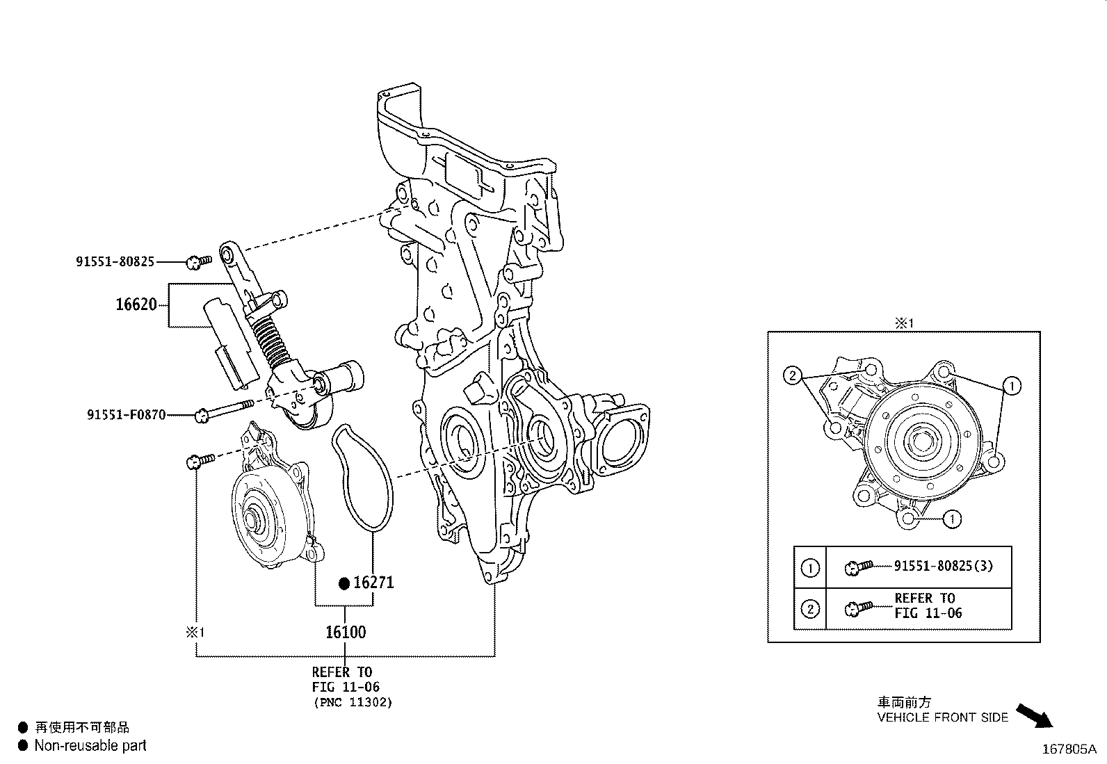 16620-37010 TENSIONER ASSY, V-RIBBED BELT product image