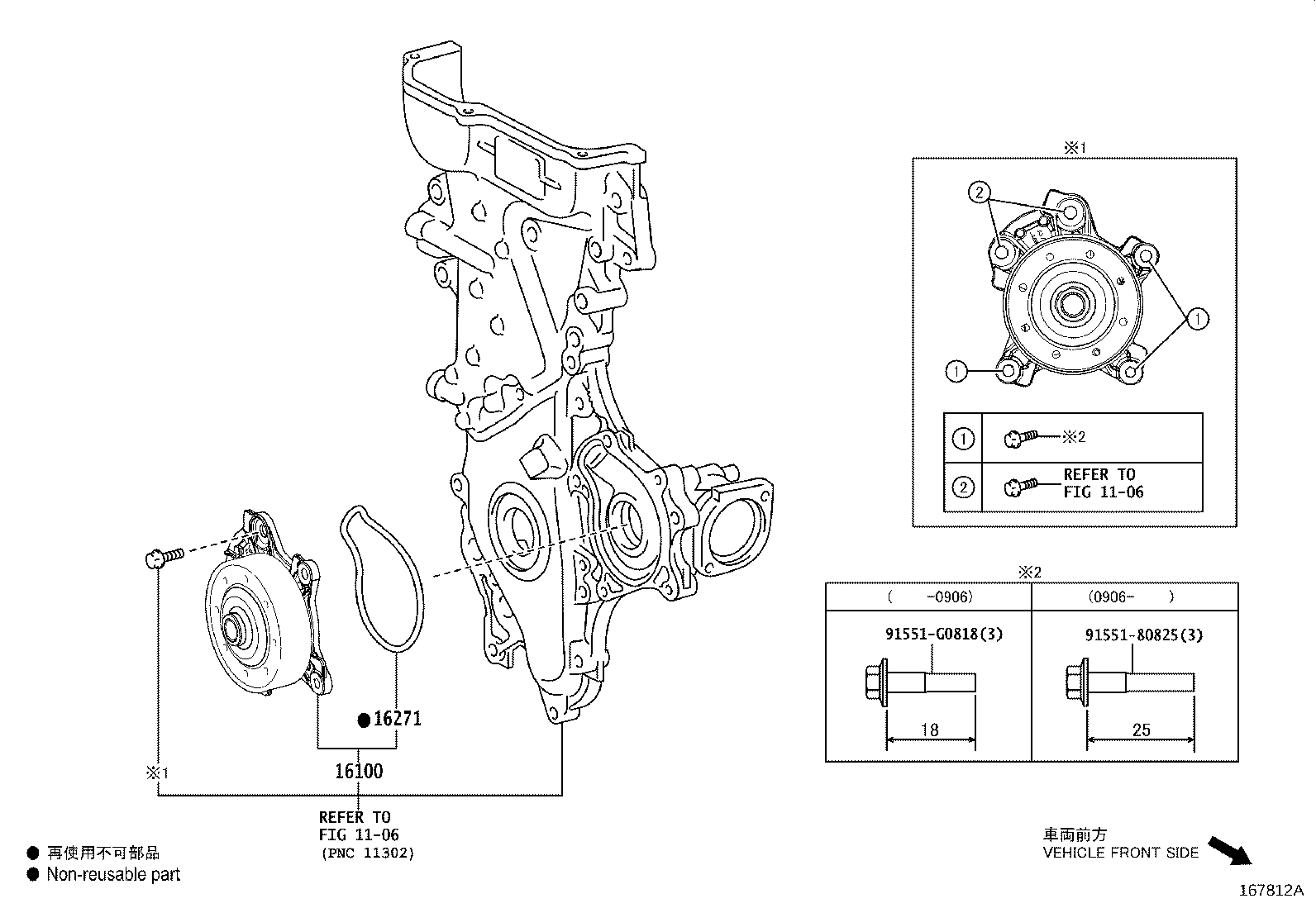 Toyota 16100-39466 PUMP ASSY, ENGINE WATER