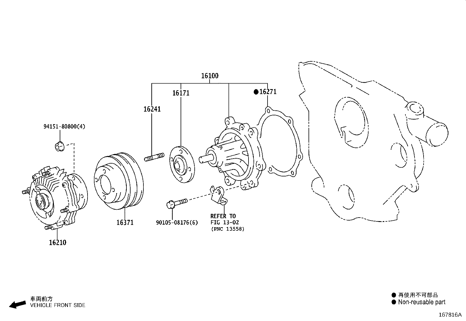Thumbnail 3 for 16210-0E040