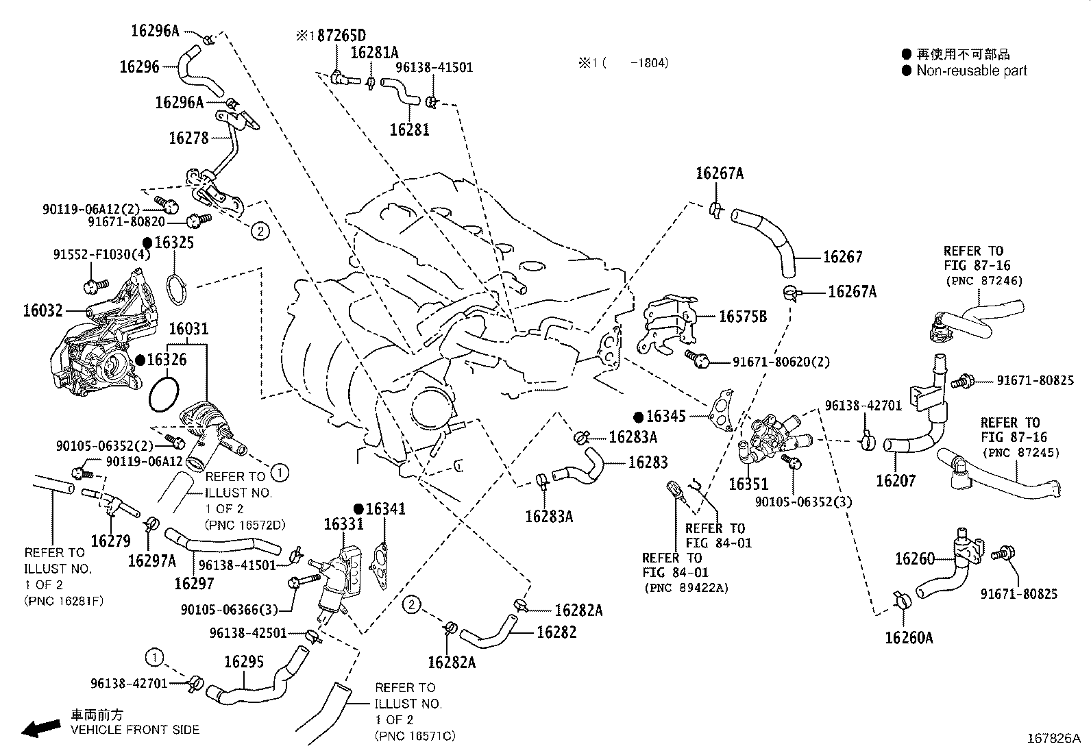 16282-25041 HOSE, WATER BY-PASS, NO.5 product image