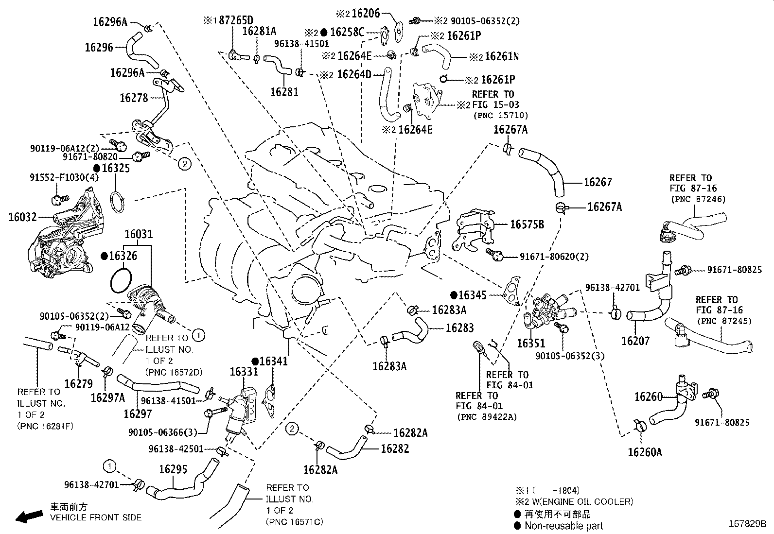 16032-0V031 HOUSING, WATER INLET product image