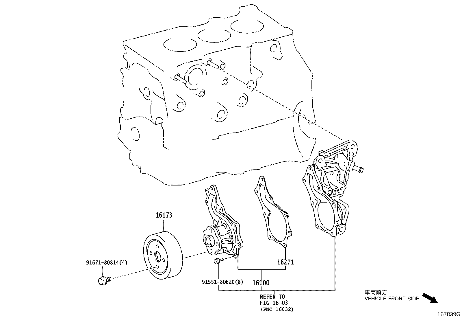 Toyota 16100-19385 PUMP ASSY, ENGINE WATER