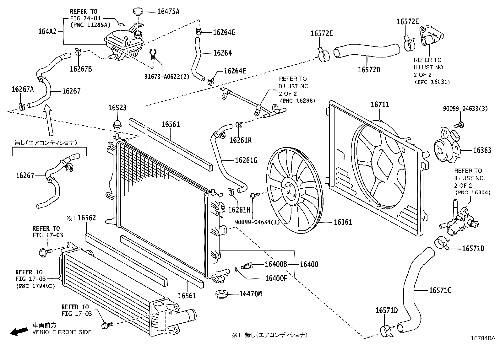16561-18050 SEAL, RADIATOR TO SUPPORT, NO.2 product image