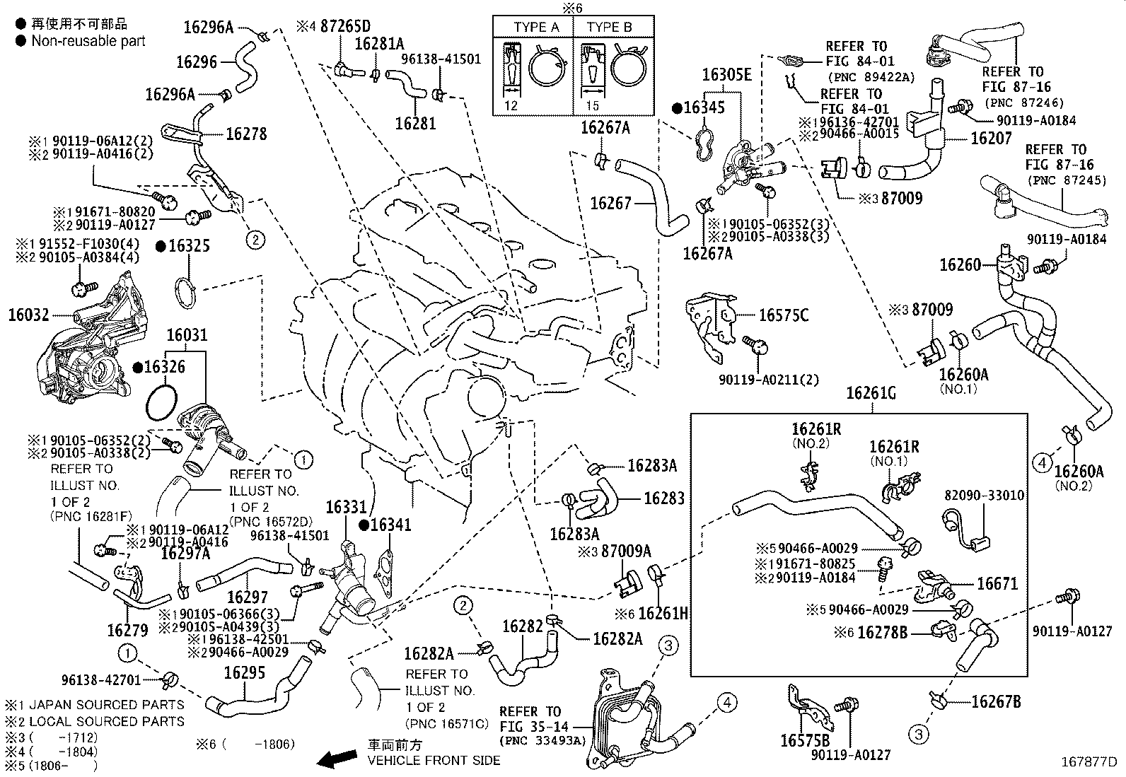 Thumbnail 3 for 16267-F0140