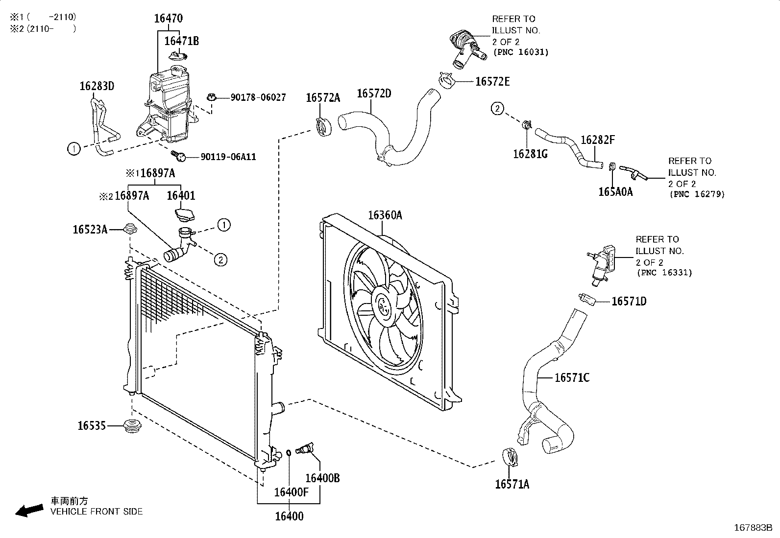 16360-25180 FAN ASSY, W/MOTOR product image