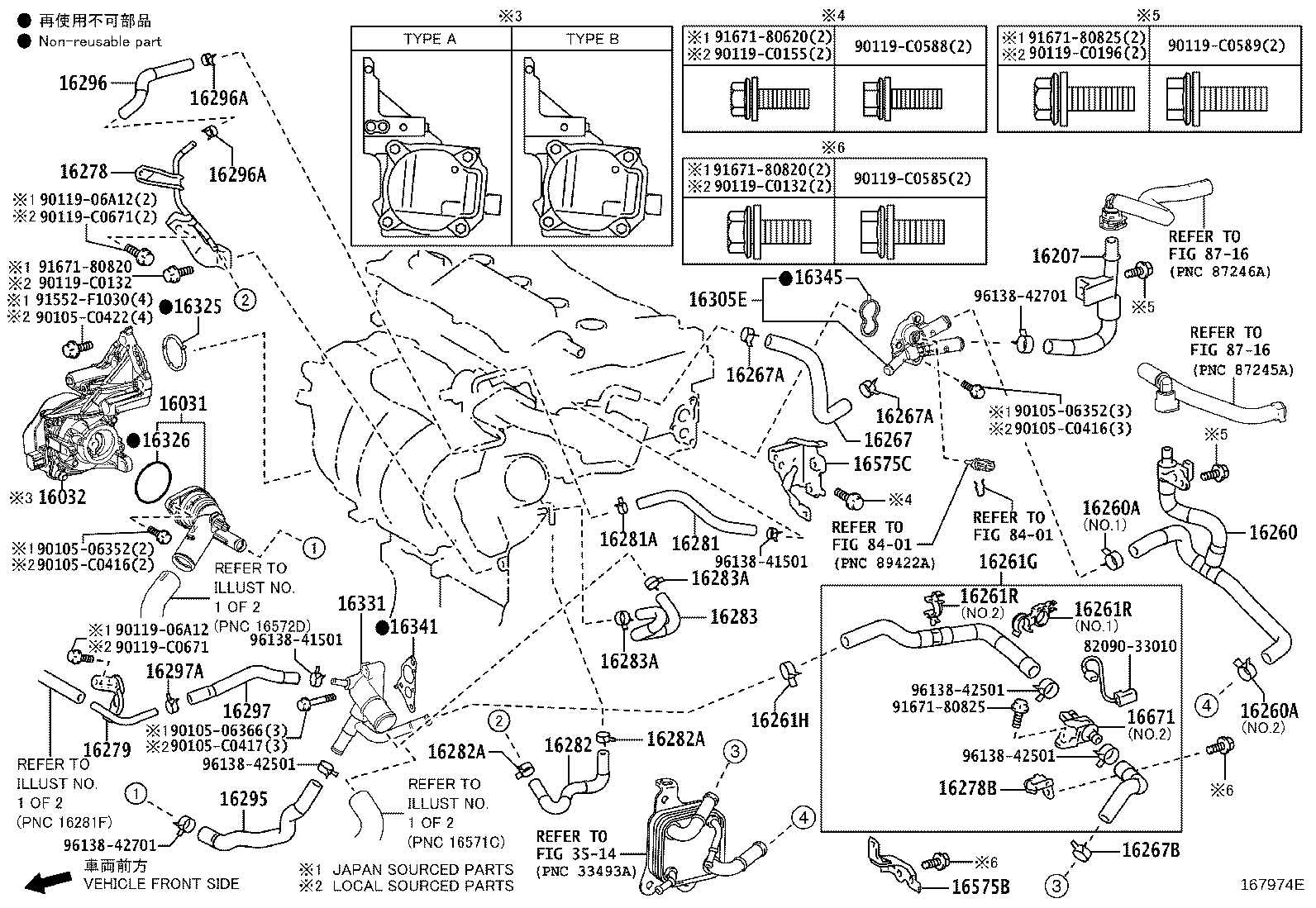 16031-F0020 Water Inlet with Thermostat product image