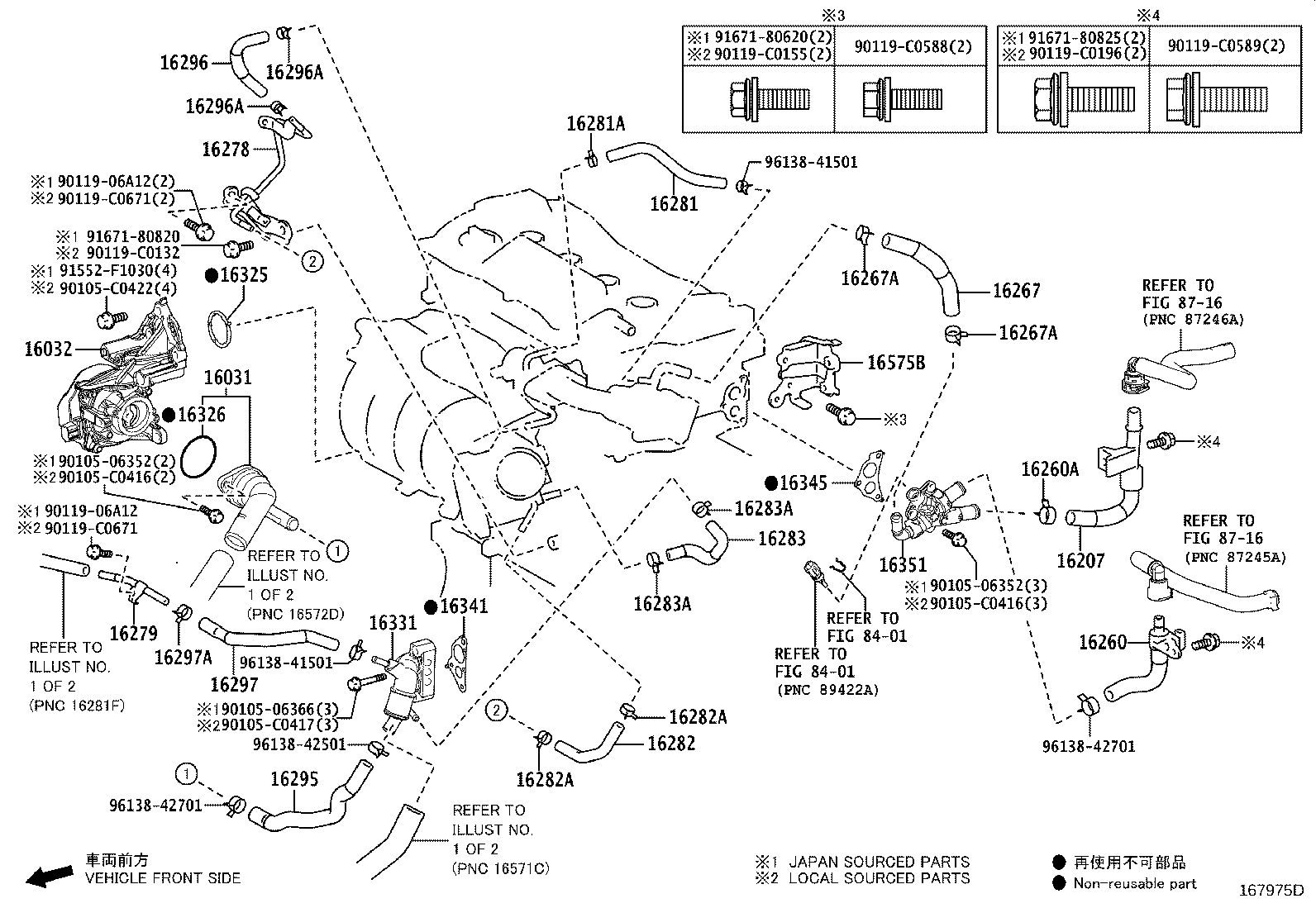 16031-F0020 Water Inlet with Thermostat product image
