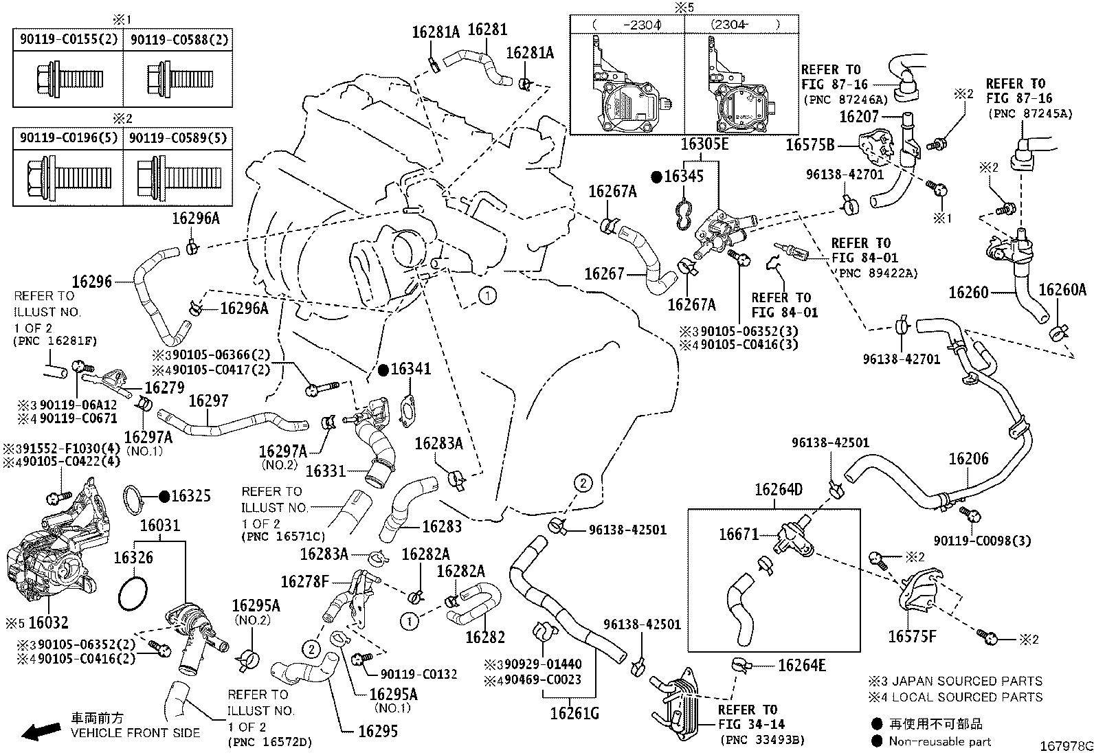 16031-F0020 Water Inlet with Thermostat product image