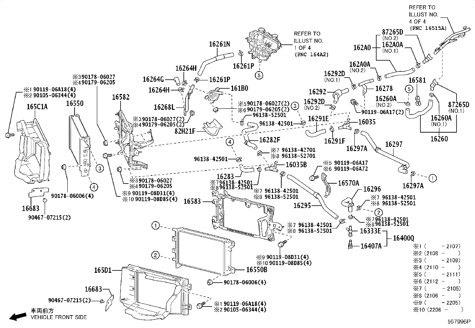 16361-52030 FAN product image