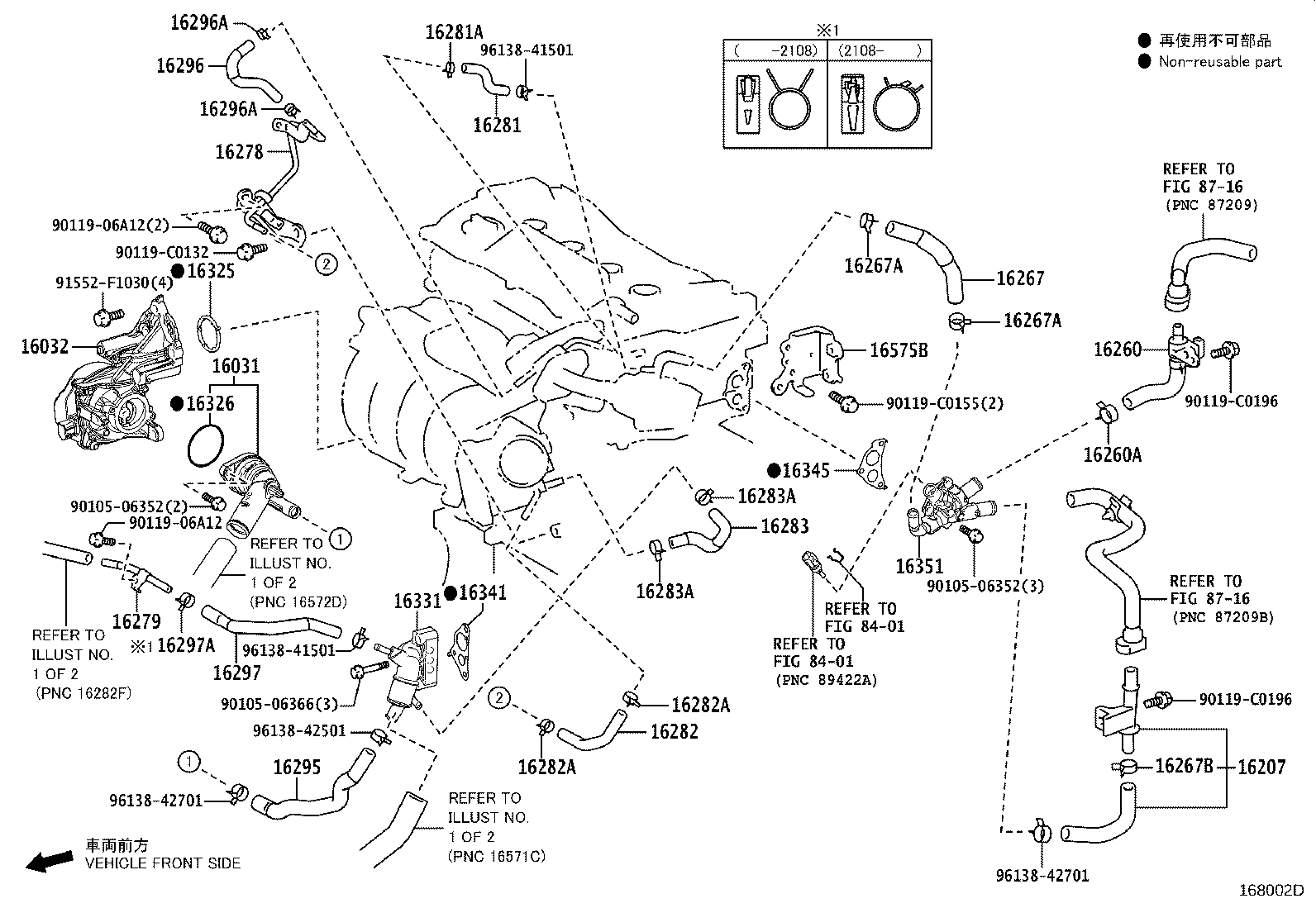 16360-F0160 FAN ASSY, W/MOTOR product image