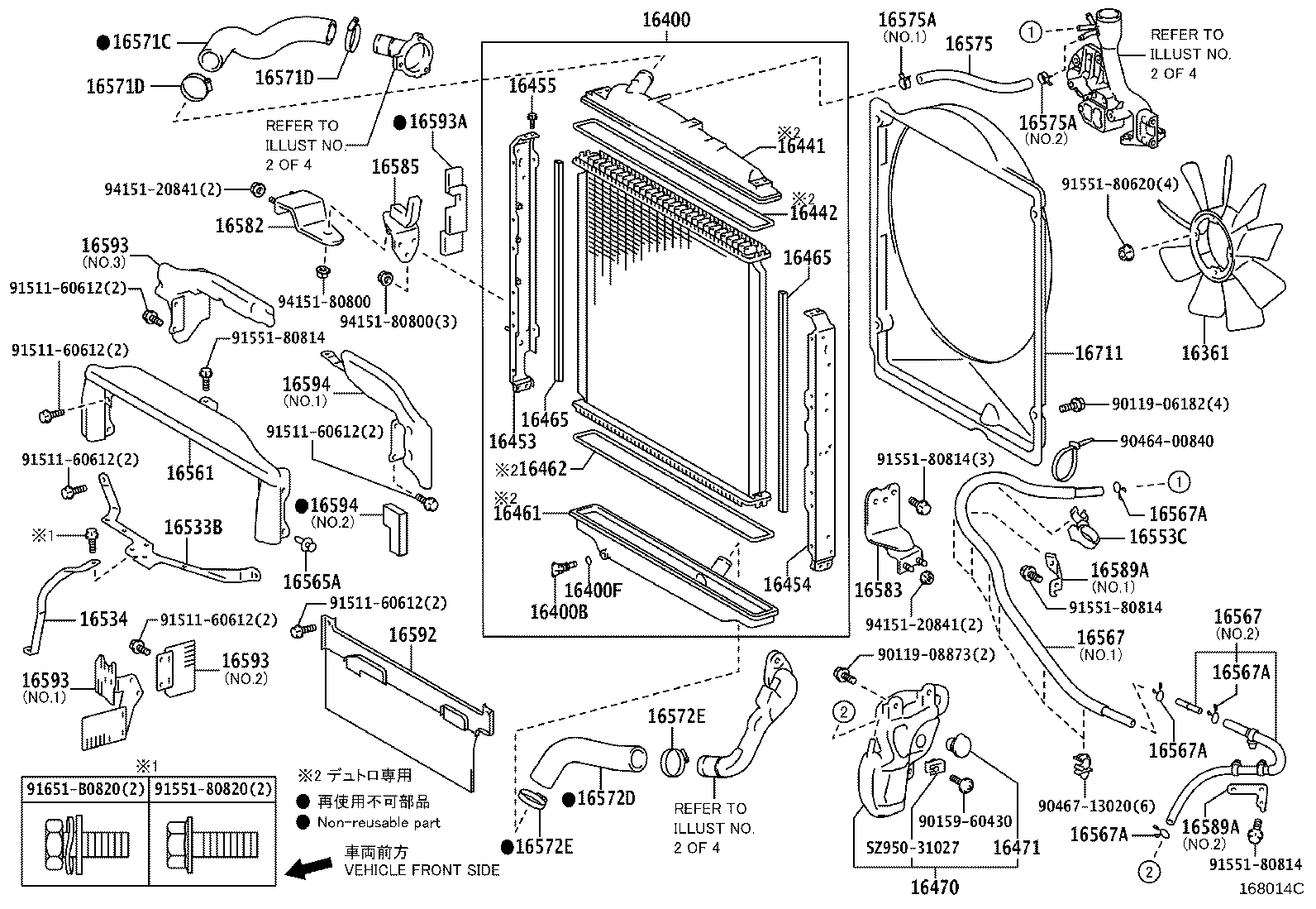 16206-78750 PIPE SUB-ASSY, WATER BY-PASS, NO.2 product image