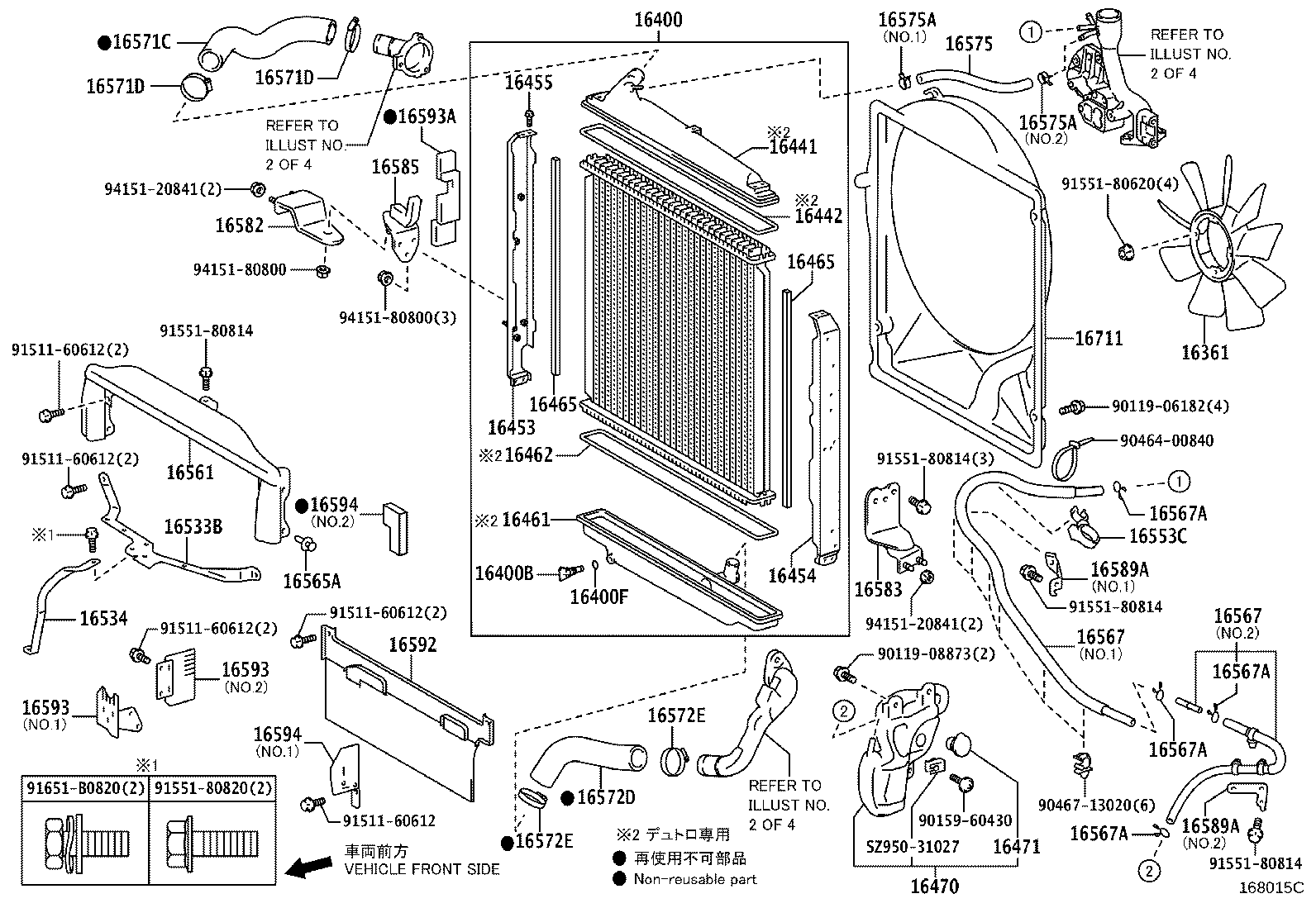 16206-78750 PIPE SUB-ASSY, WATER BY-PASS, NO.2 product image