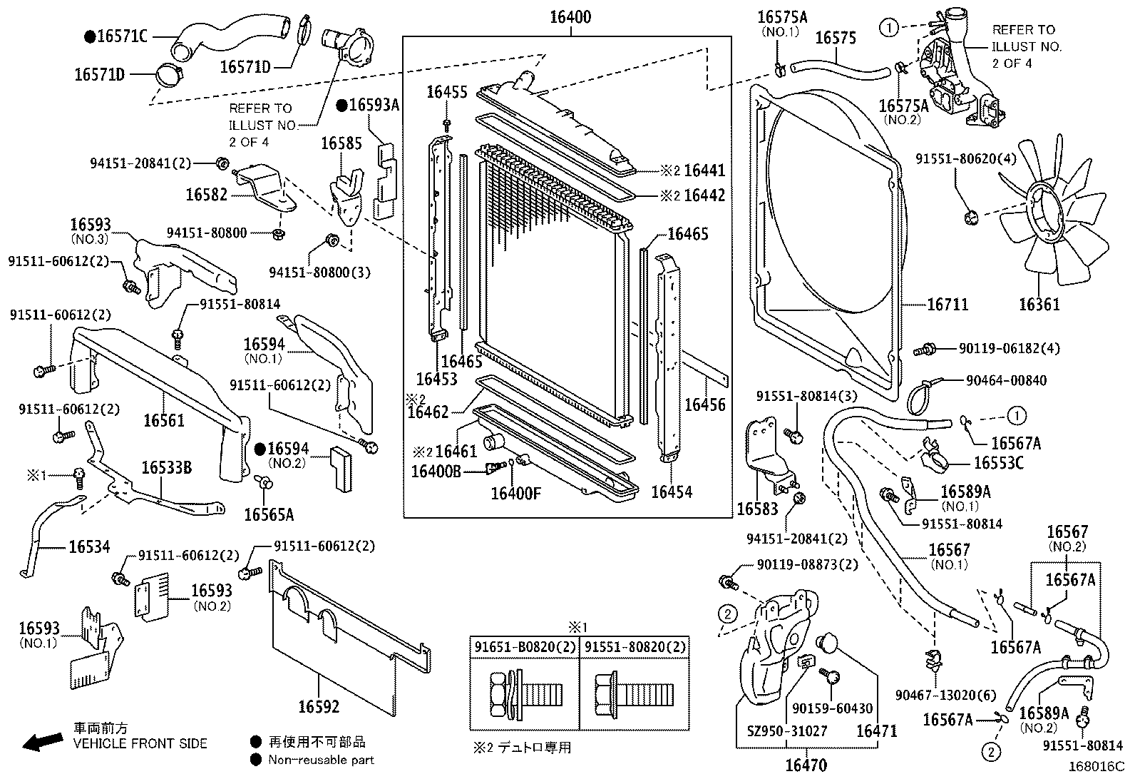 16206-78750 PIPE SUB-ASSY, WATER BY-PASS, NO.2 product image
