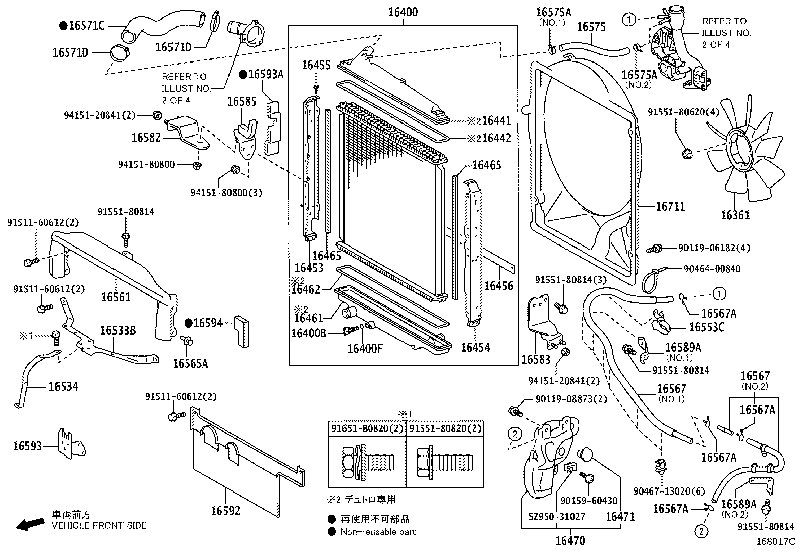 16206-78750 PIPE SUB-ASSY, WATER BY-PASS, NO.2 product image