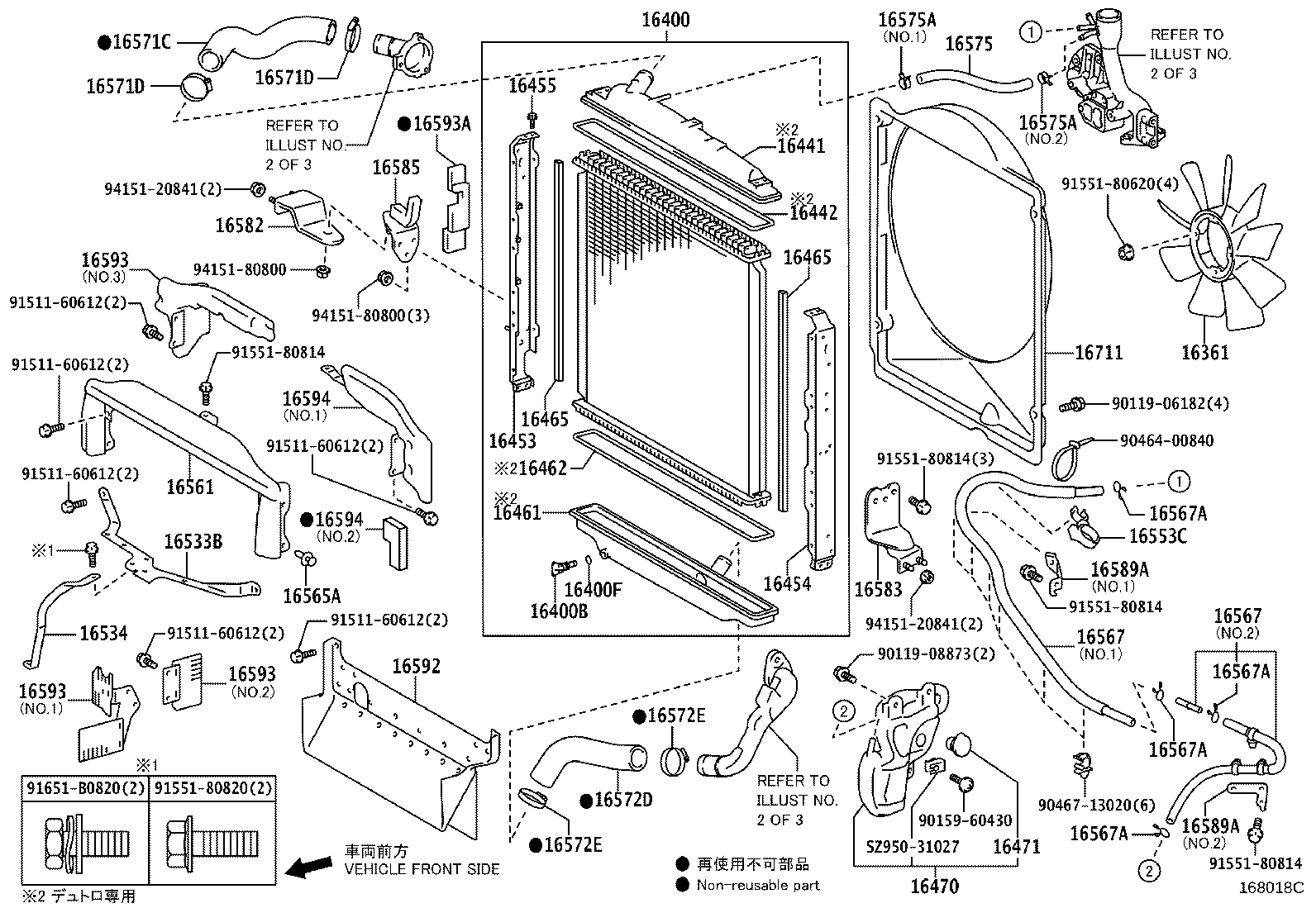 87245-37K41 HOSE, WATER BY-PASS product image