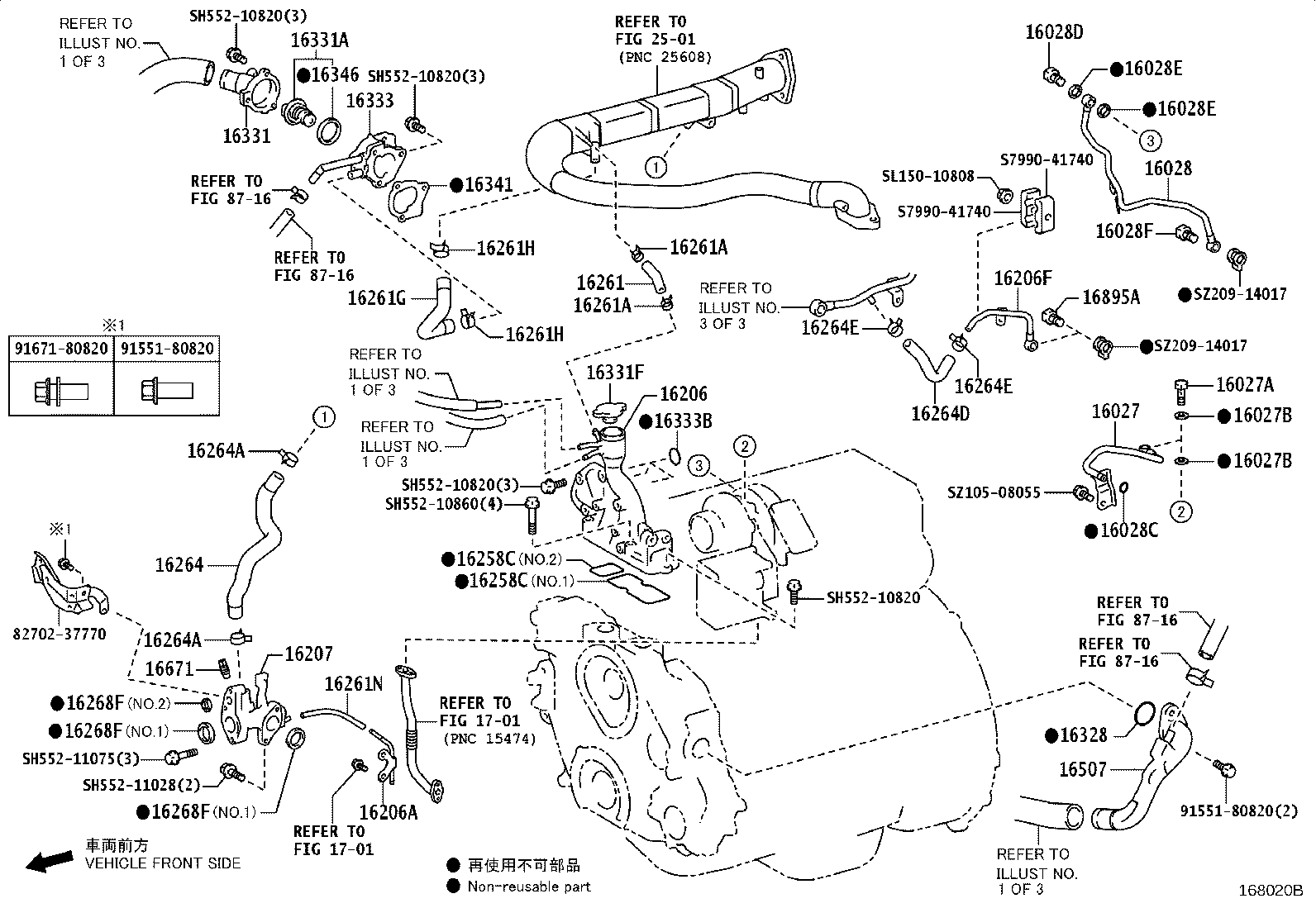 87245-37K41 HOSE, WATER BY-PASS product image
