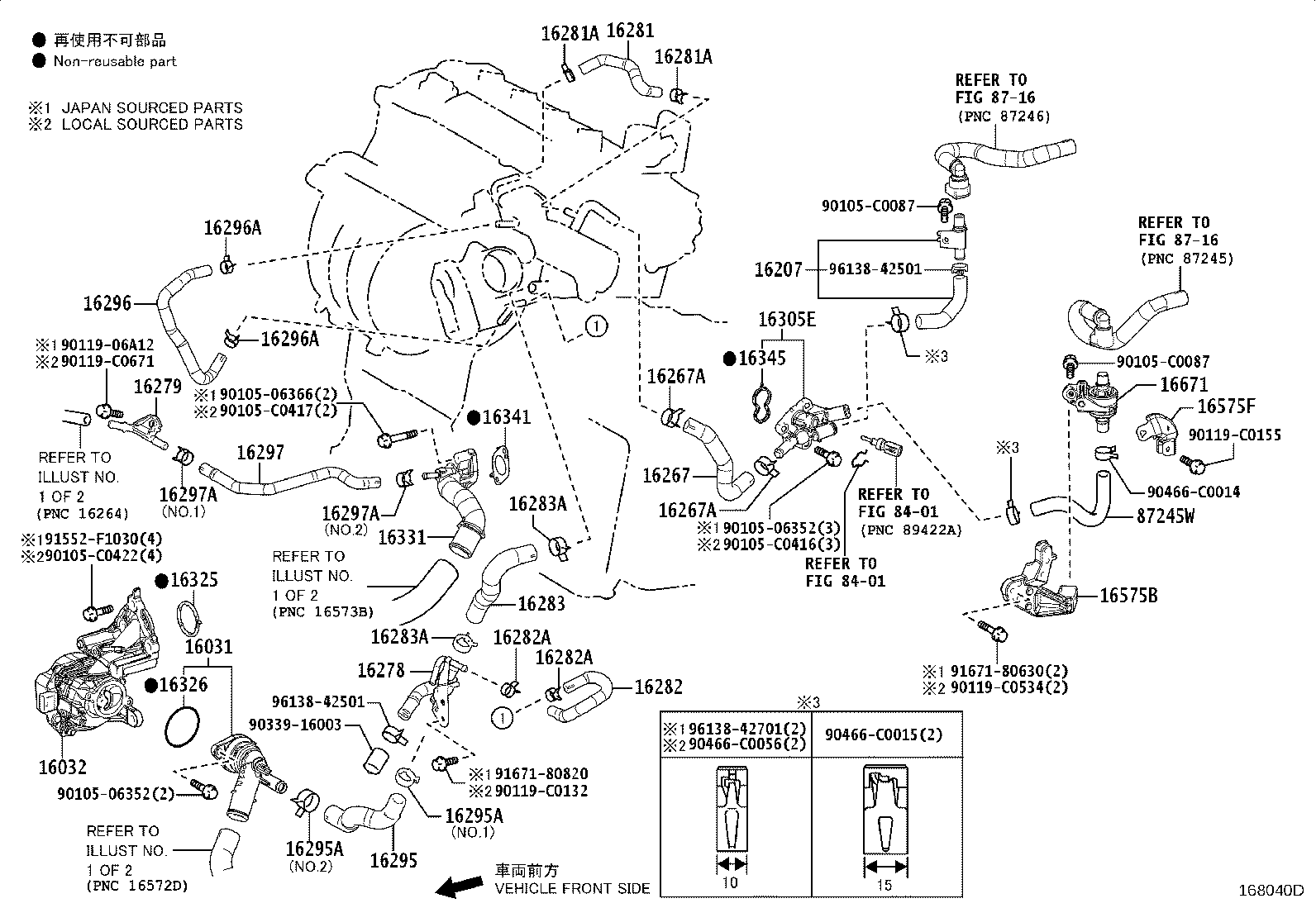 16262-F2070 HOSE, WATER INLET product image