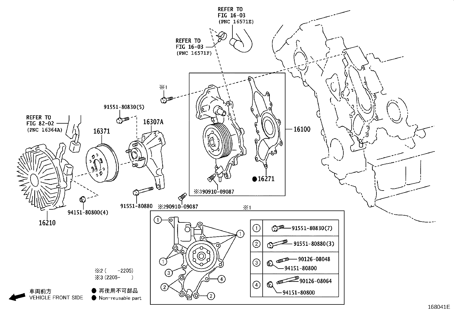16100-59375 PUMP ASSY, ENGINE WATER product image