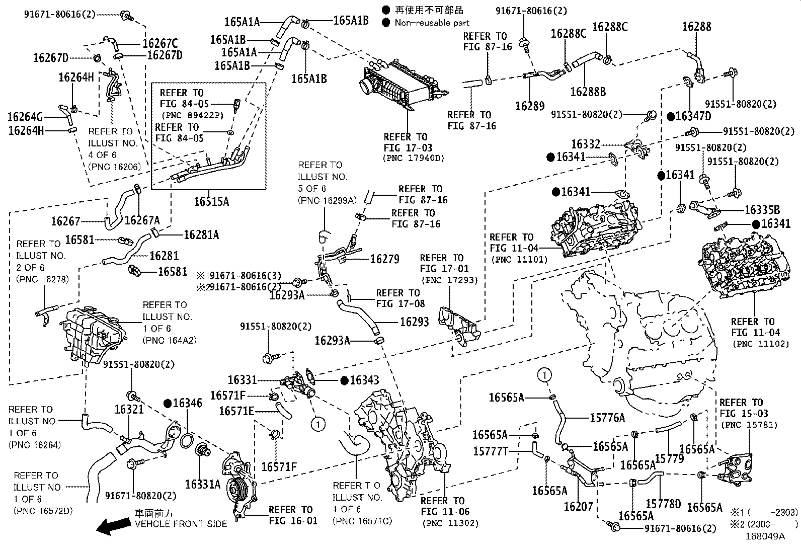 16361-52030 FAN product image
