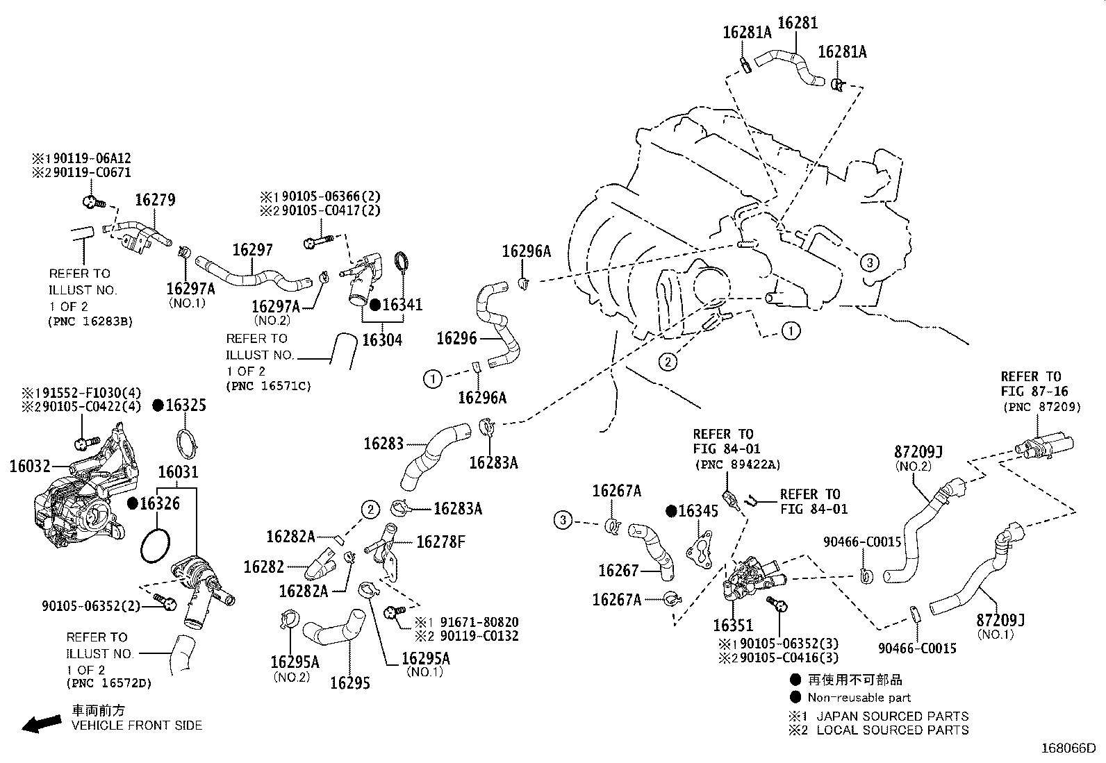 16262-F2020 HOSE, WATER INLET product image