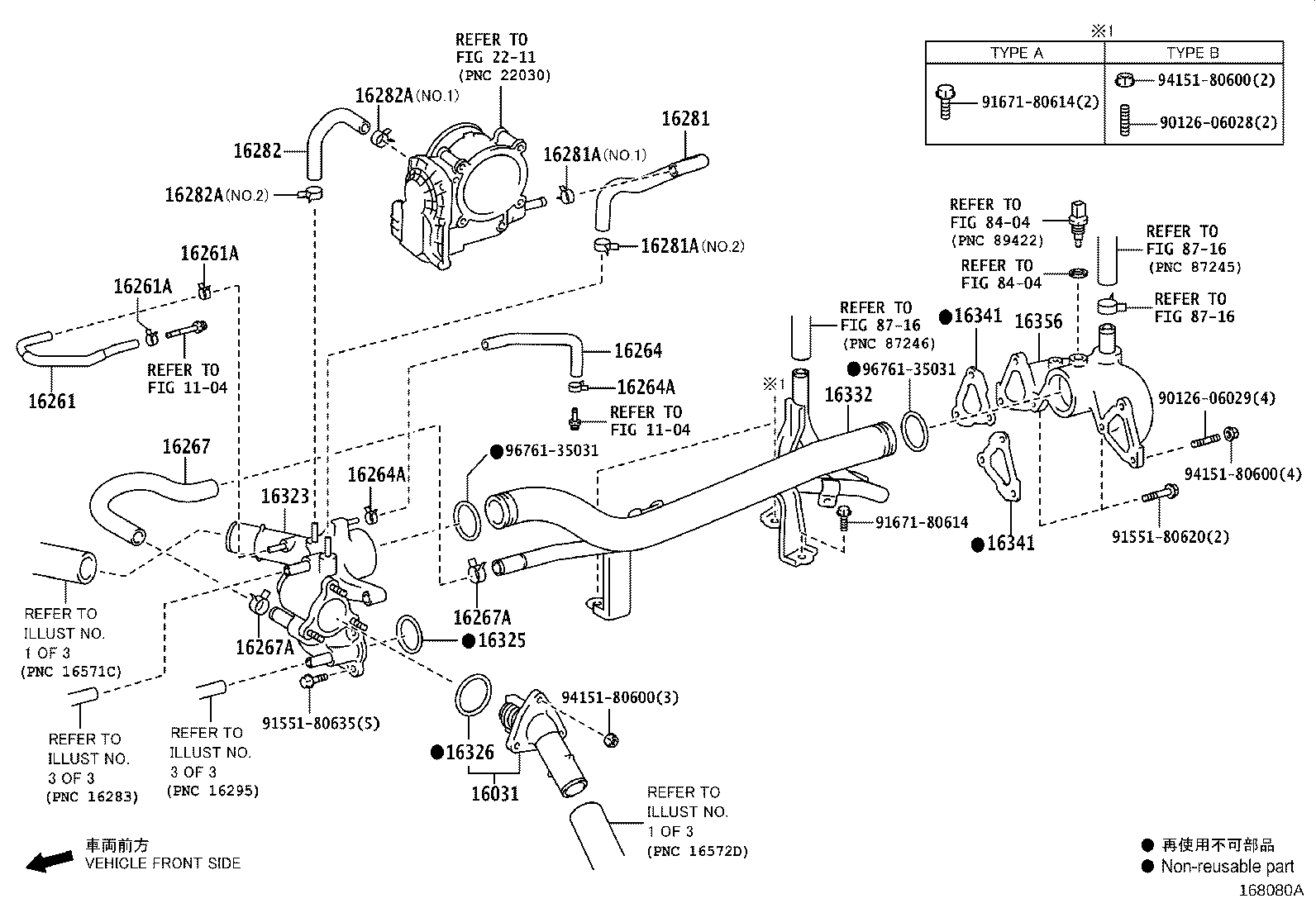 16361-52030 FAN product image