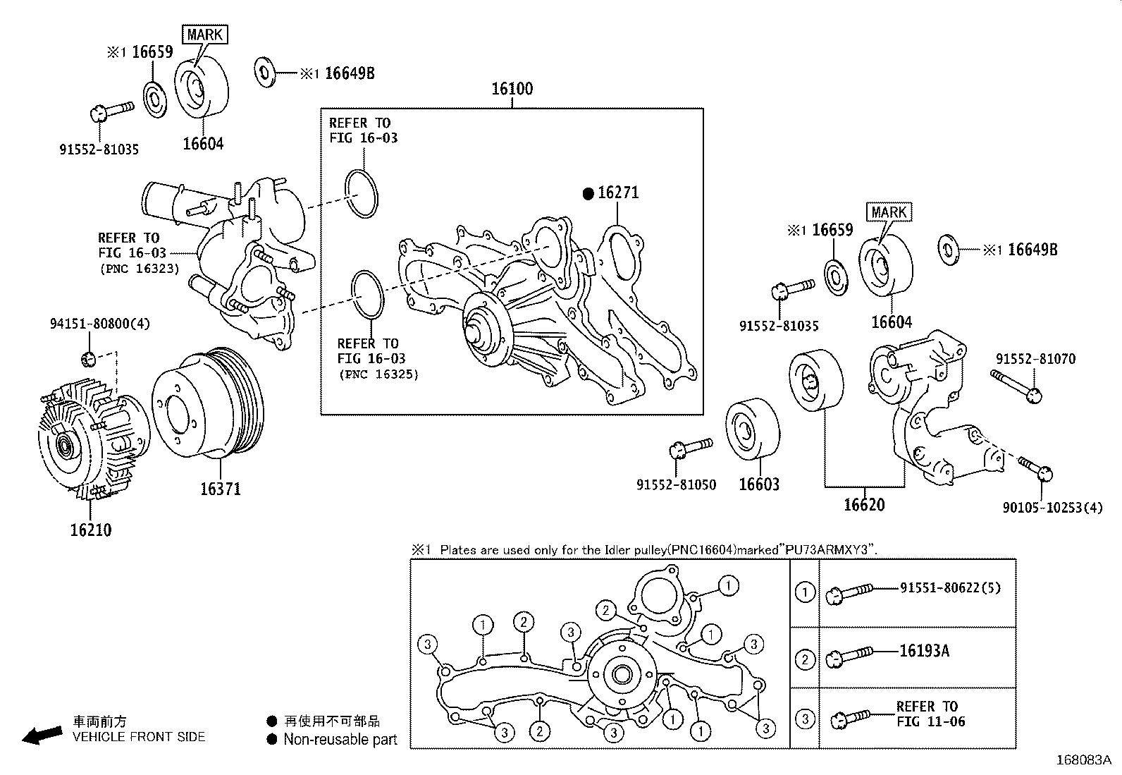 16100-59375 PUMP ASSY, ENGINE WATER product image