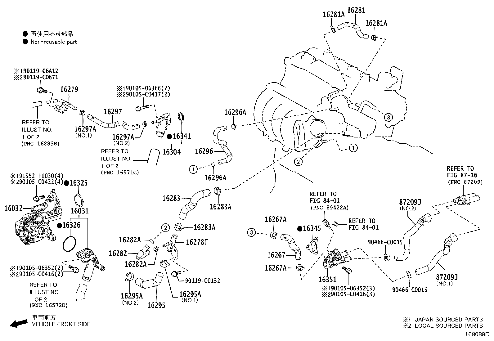 16262-F2030 HOSE, WATER INLET product image