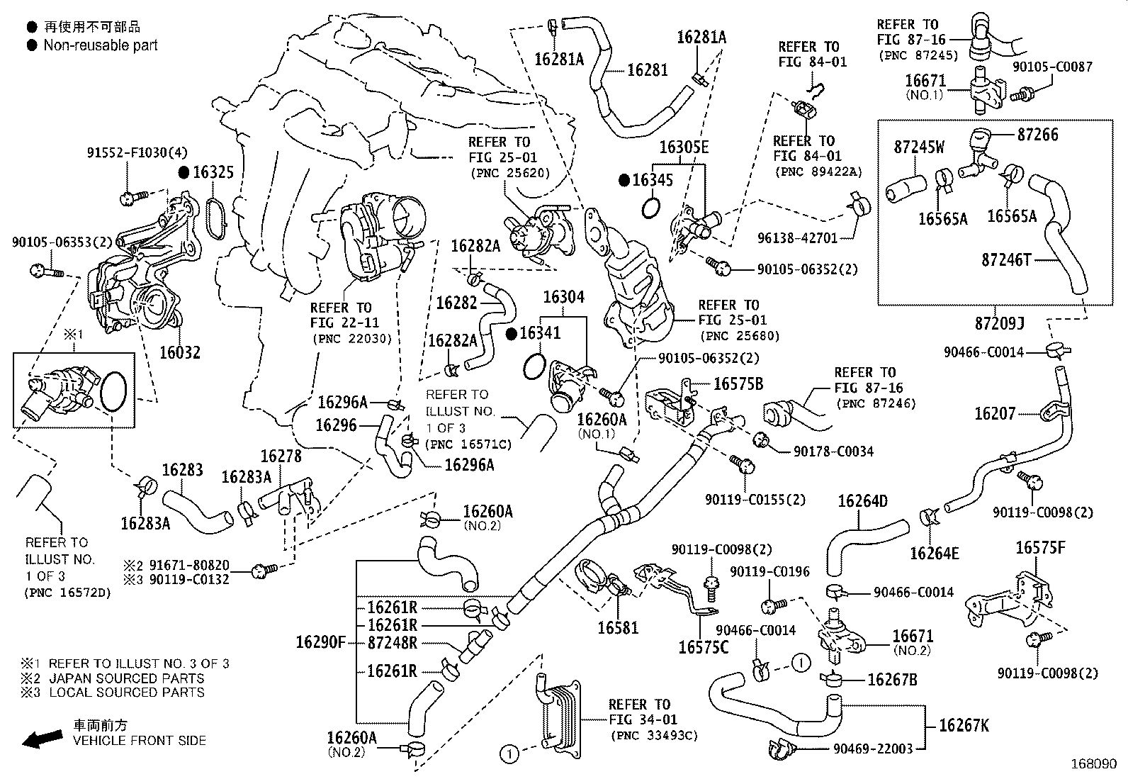 16261-0Y220 HOSE, WATER BY-PASS product image
