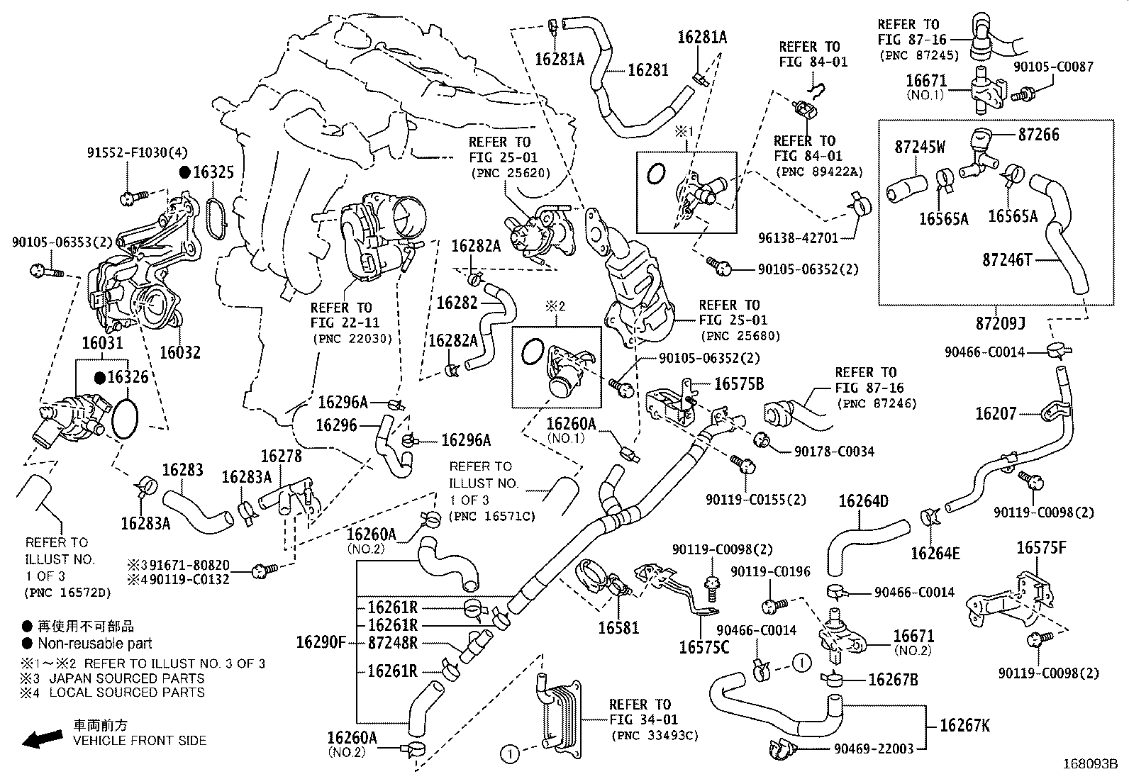 16361-F2060 FAN product image