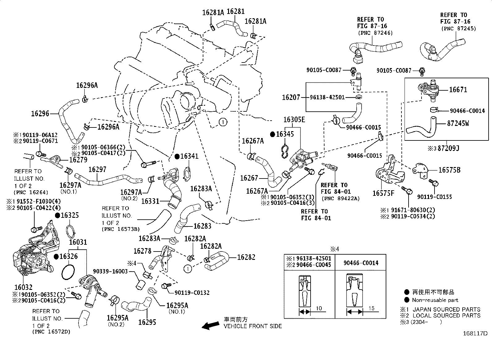 16282-F2170 HOSE, WATER BY-PASS, NO.5 product image