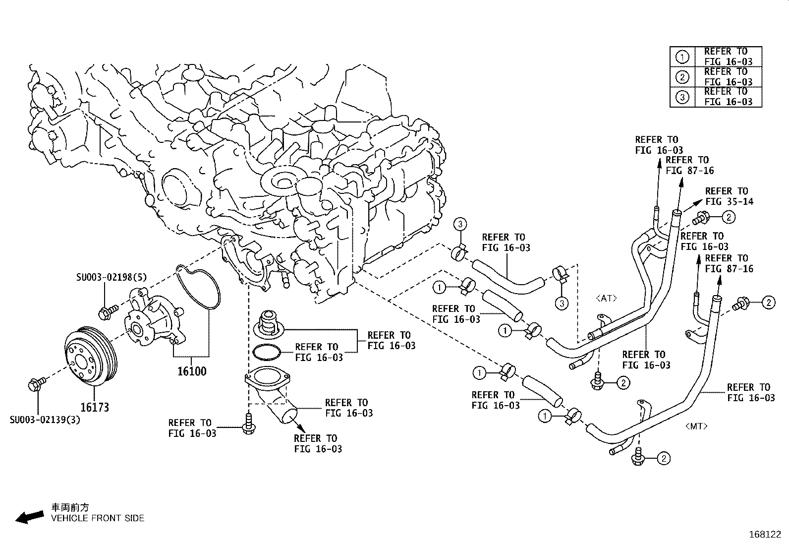 SU003-09040 PUMP ASSY, ENGINE WATER product image