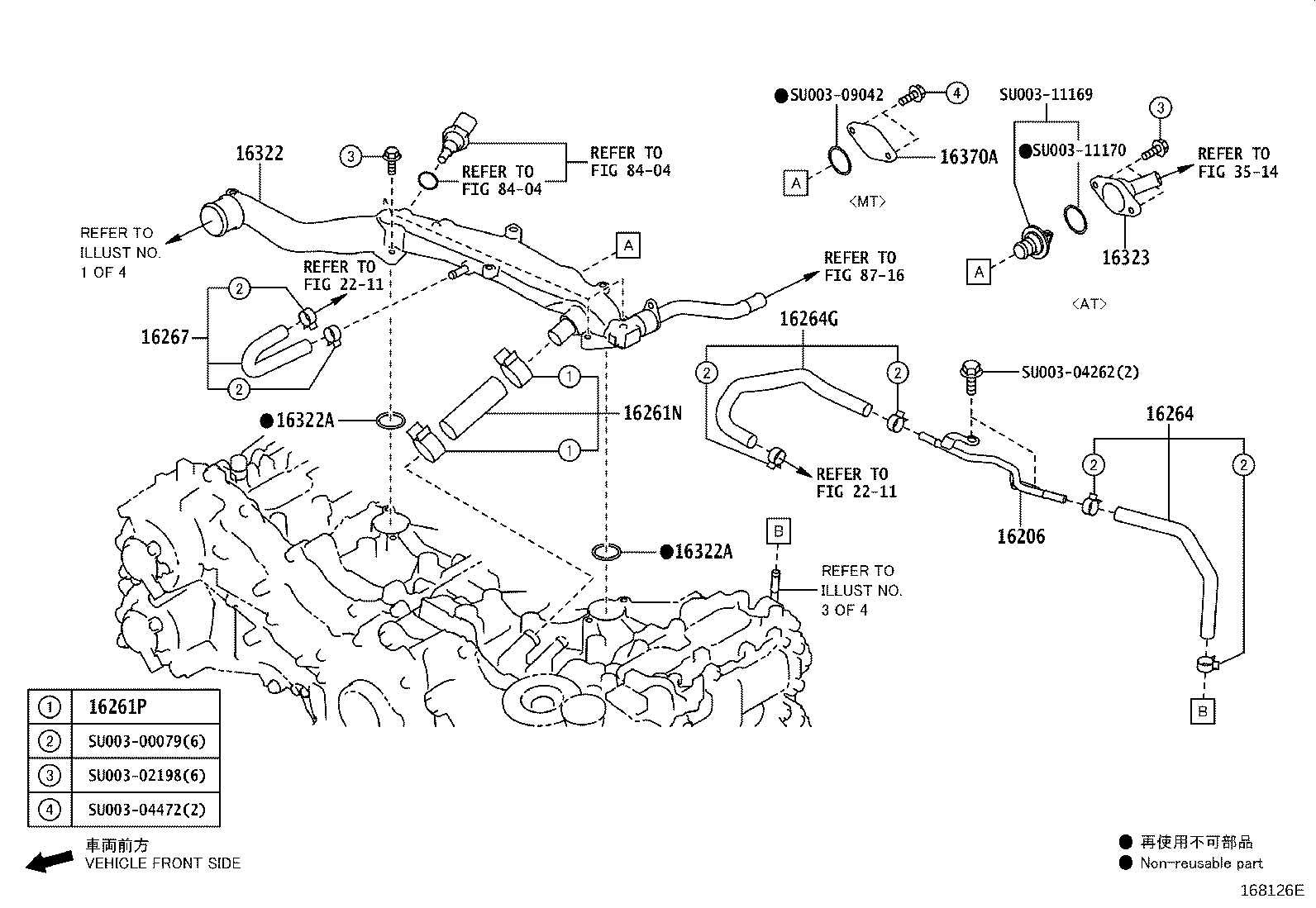 Toyota SU003-09436 HOSE, WATER BY-PASS
