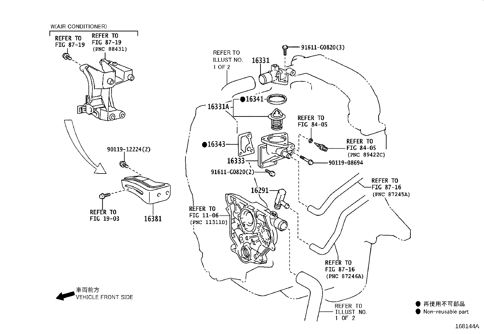 Thumbnail 9 for 16261-0L110