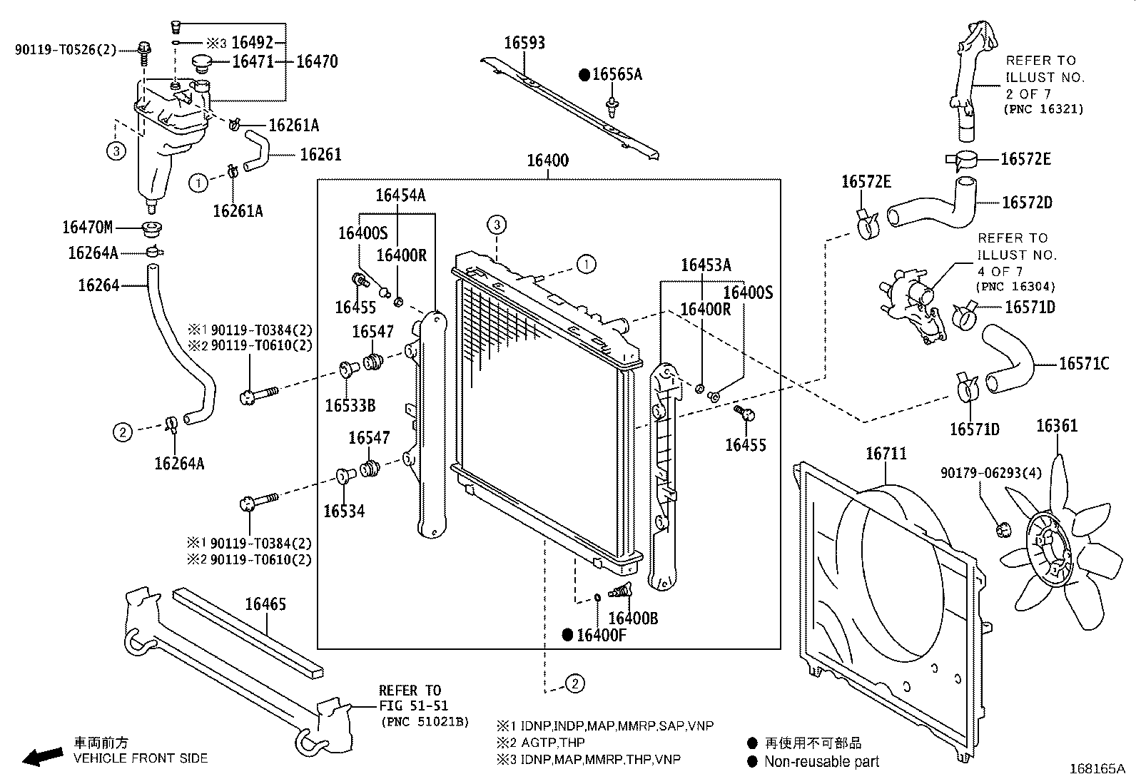 16304-11050 OUTLET SUB-ASSY, WATER product image